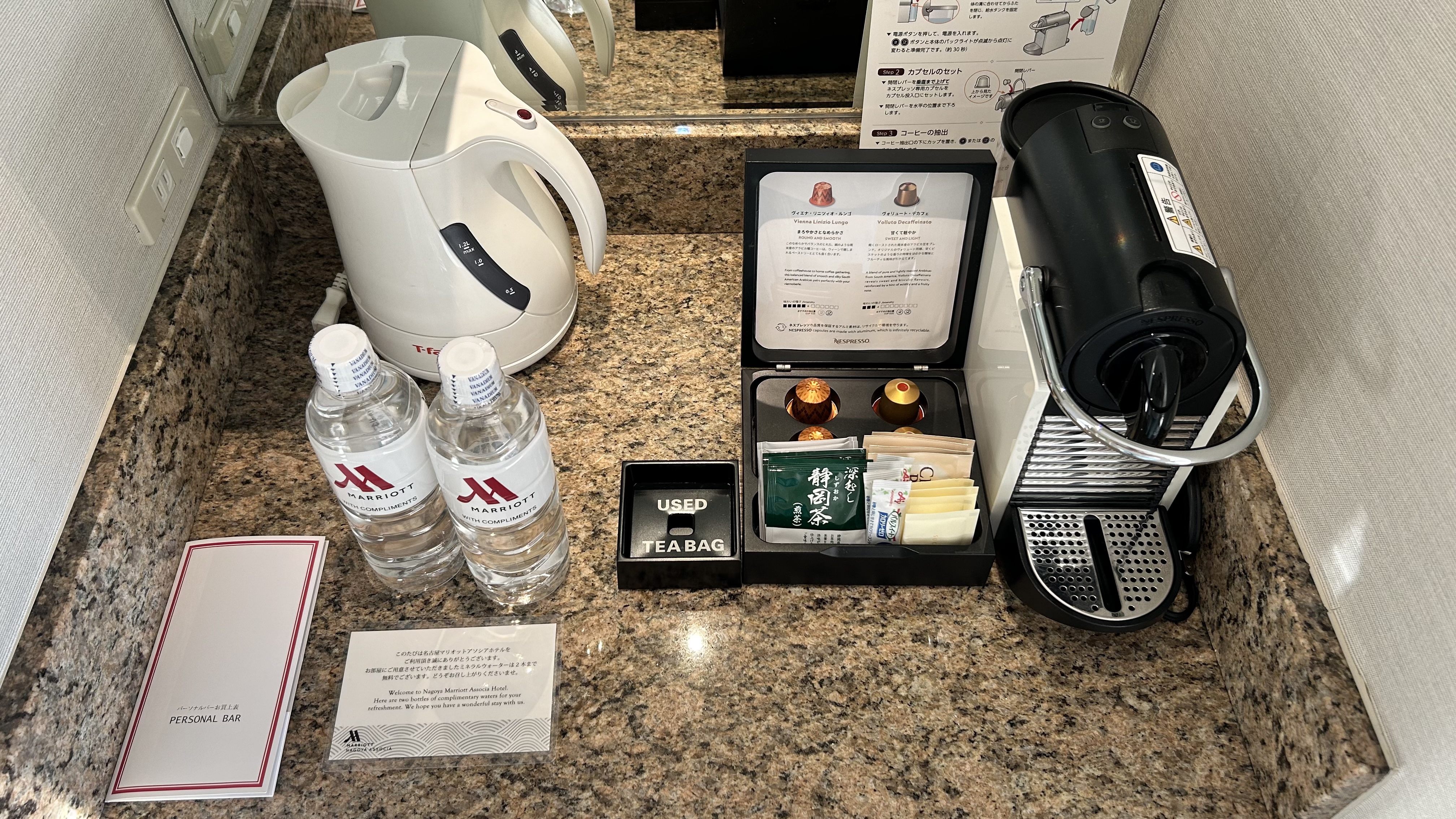 ȫձưԣƪ Marriott Nagoya