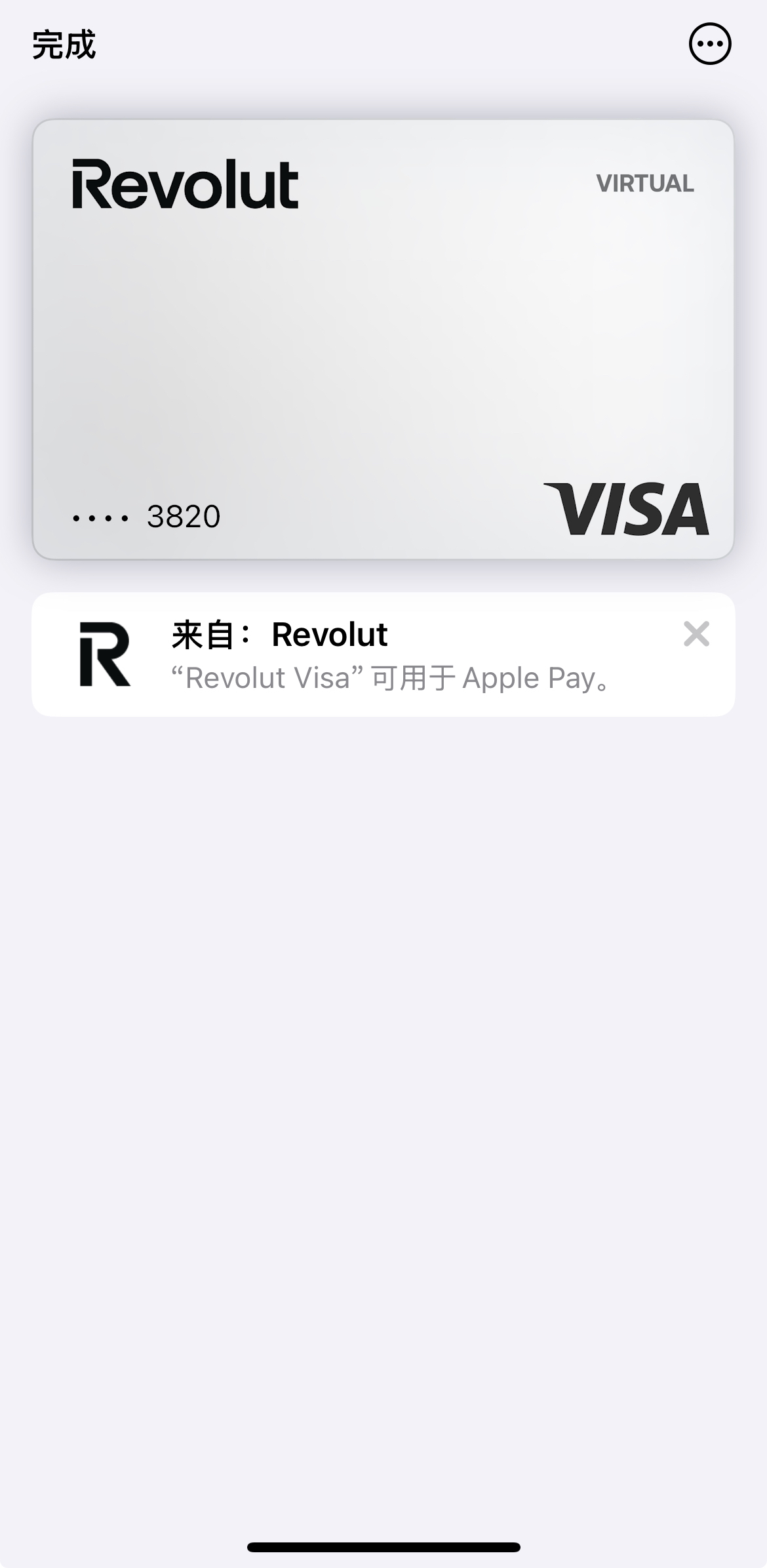 Revolut US11/12DQy