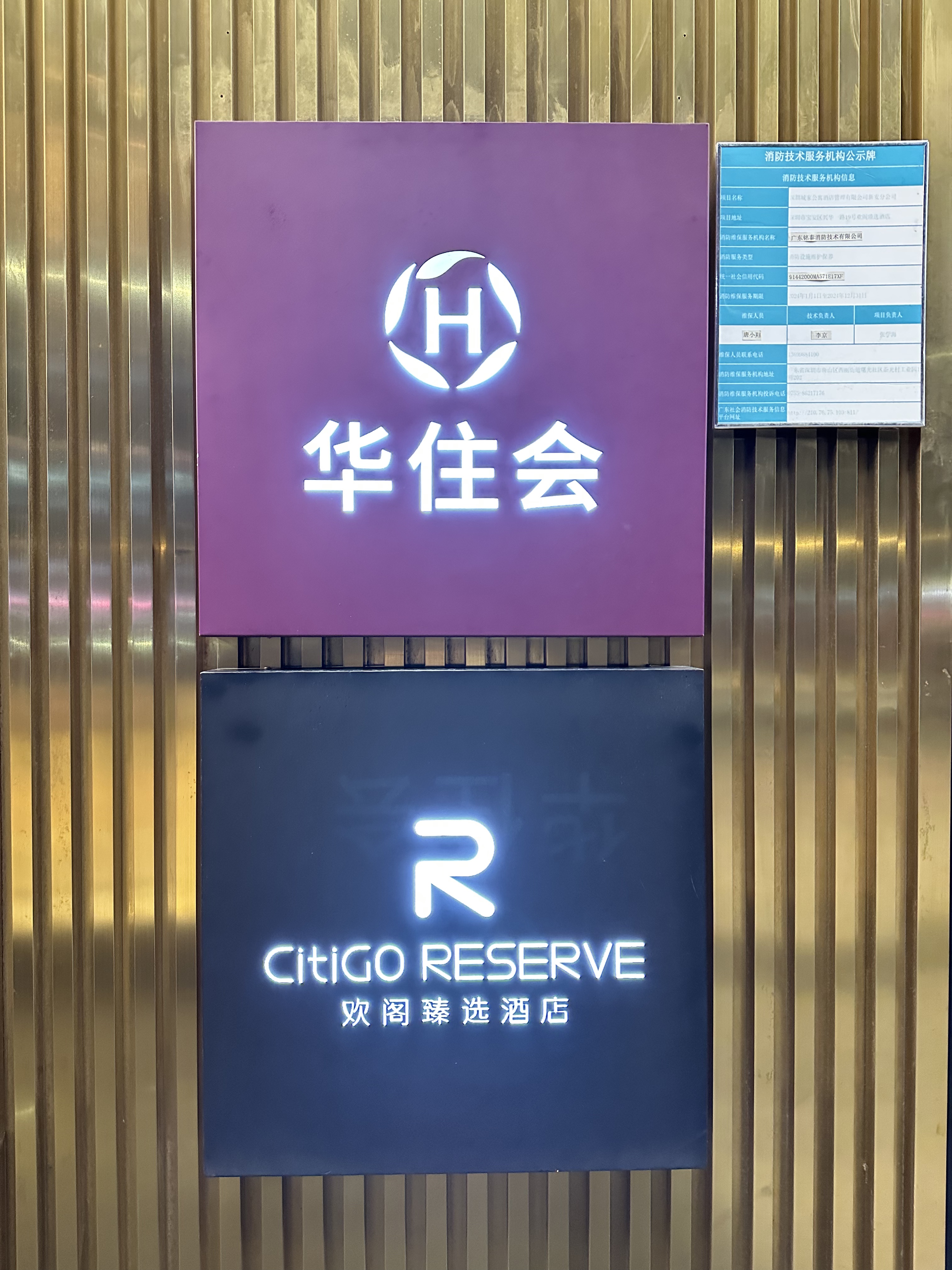 ǰCitiGO RESERVEѡƵ