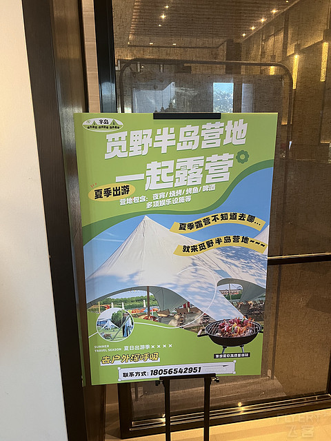 合肥融创酒店群之雅高三子：美居、诺富特、铂尔曼