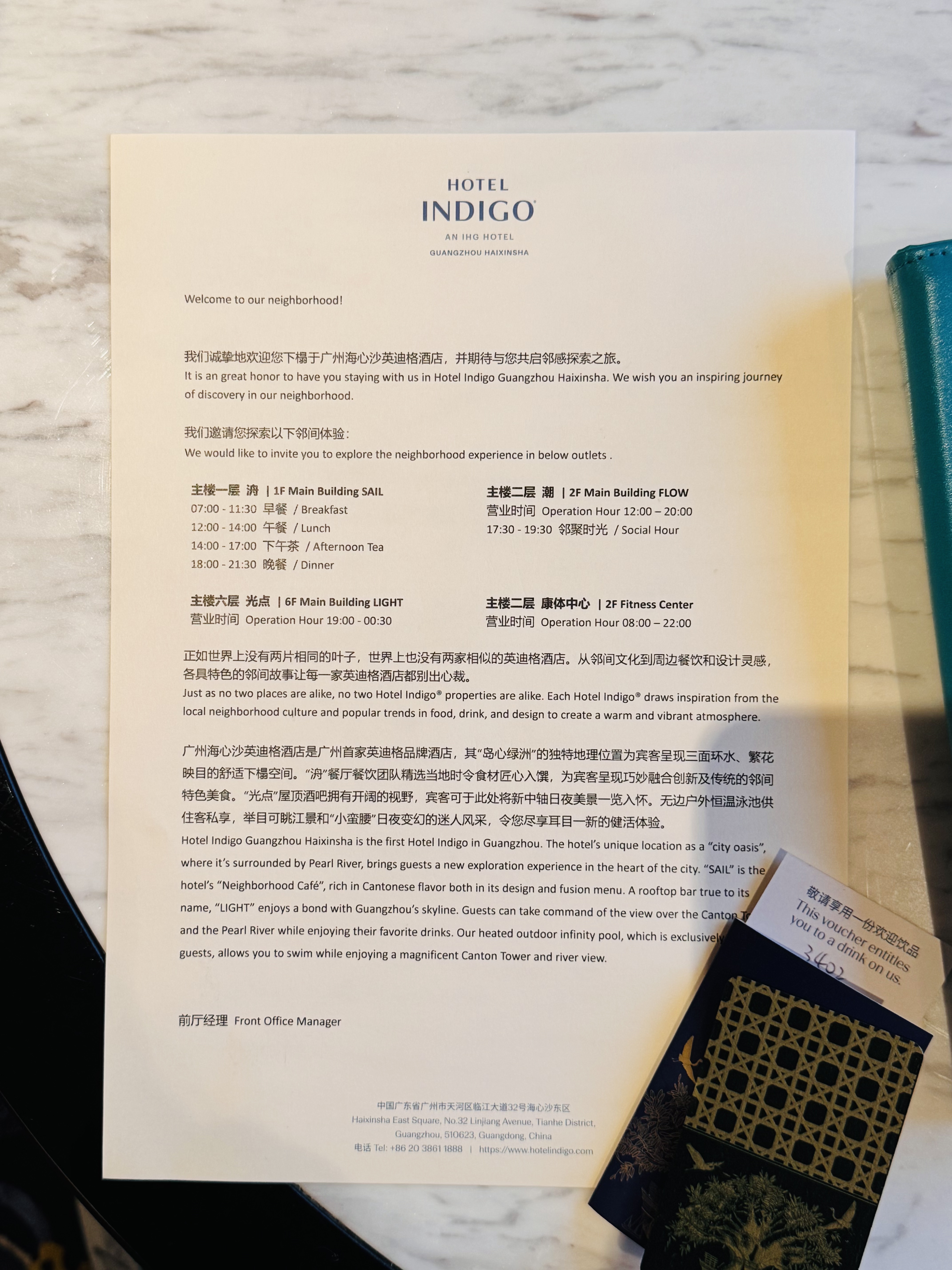 ǧ̲•ҫɳ|ݺɳӢϸƵ(Hotel Indigo Guangzhou Haixinsha)ס