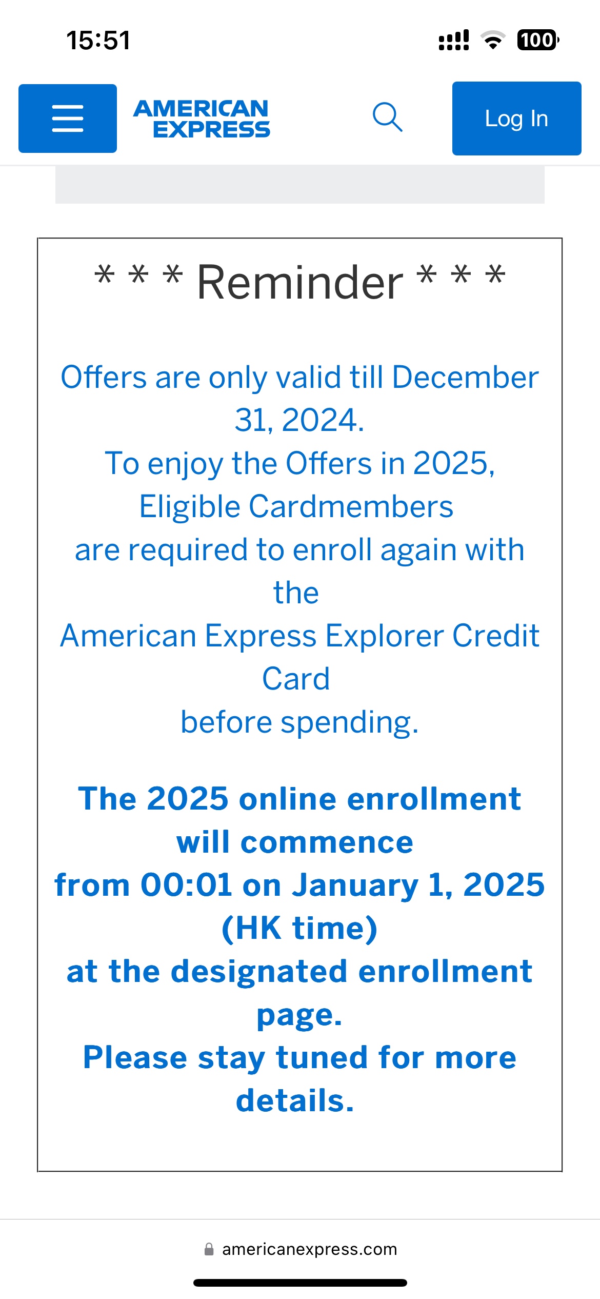 Amex Explorerǩ