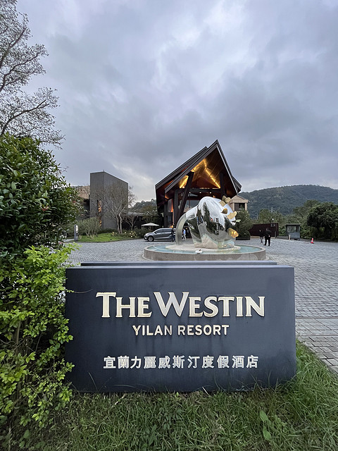 һ ̨m˹͡ȼپƵ һ   The Westin Yilan Resort