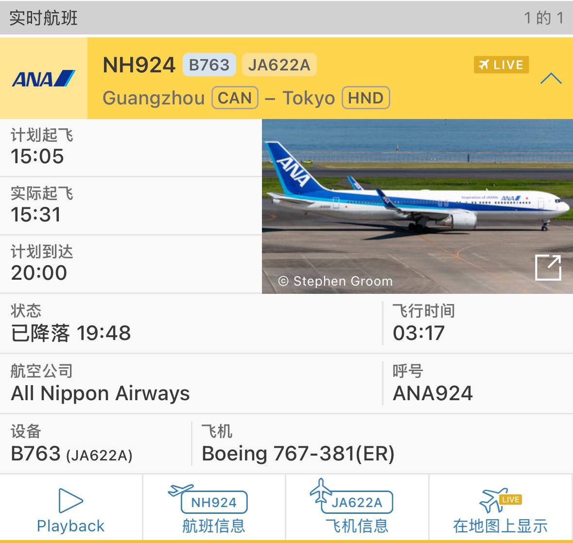 Another Skyݰ/NH924B763շб