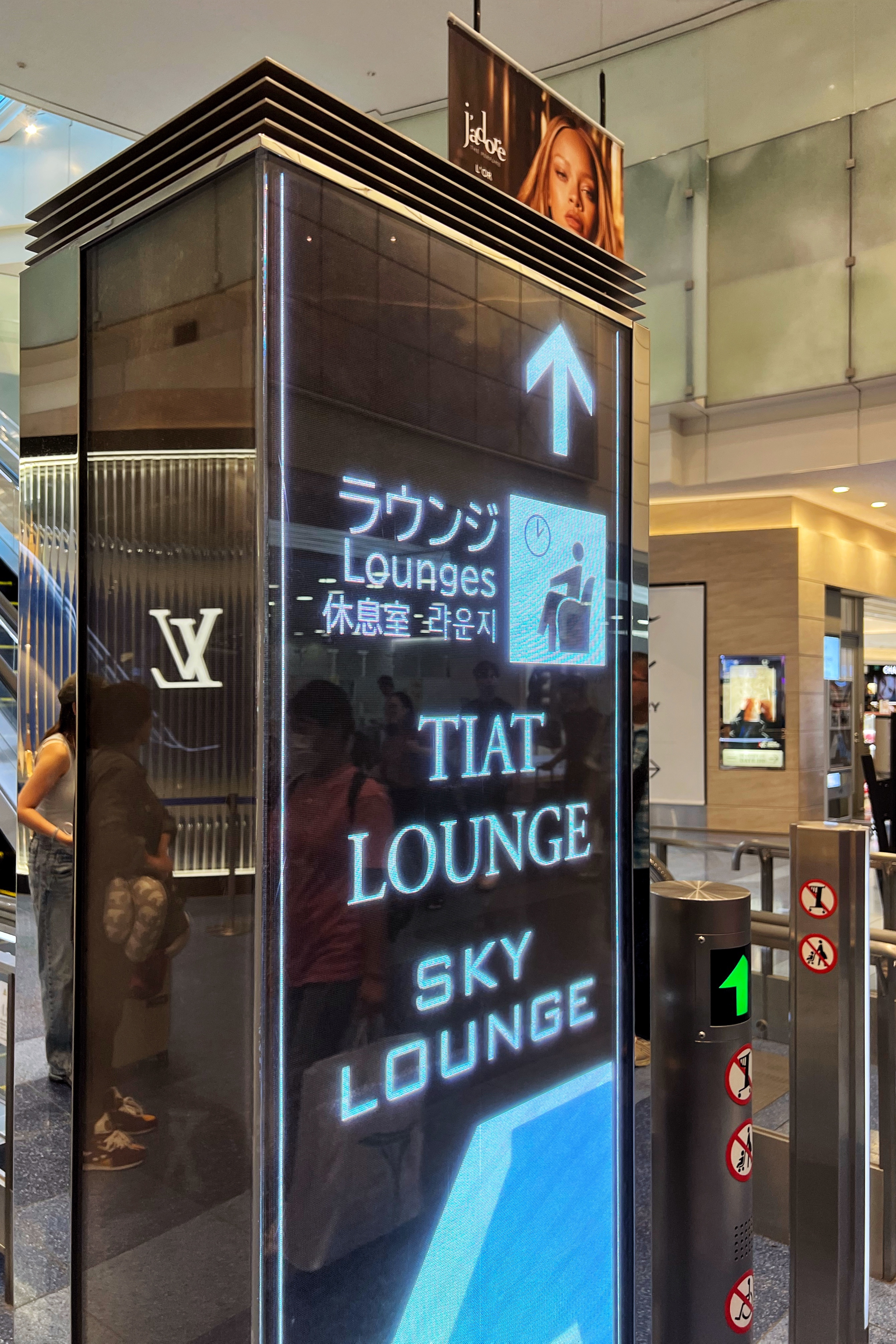 ʻHNDT3ϢҡTIAT Lounge