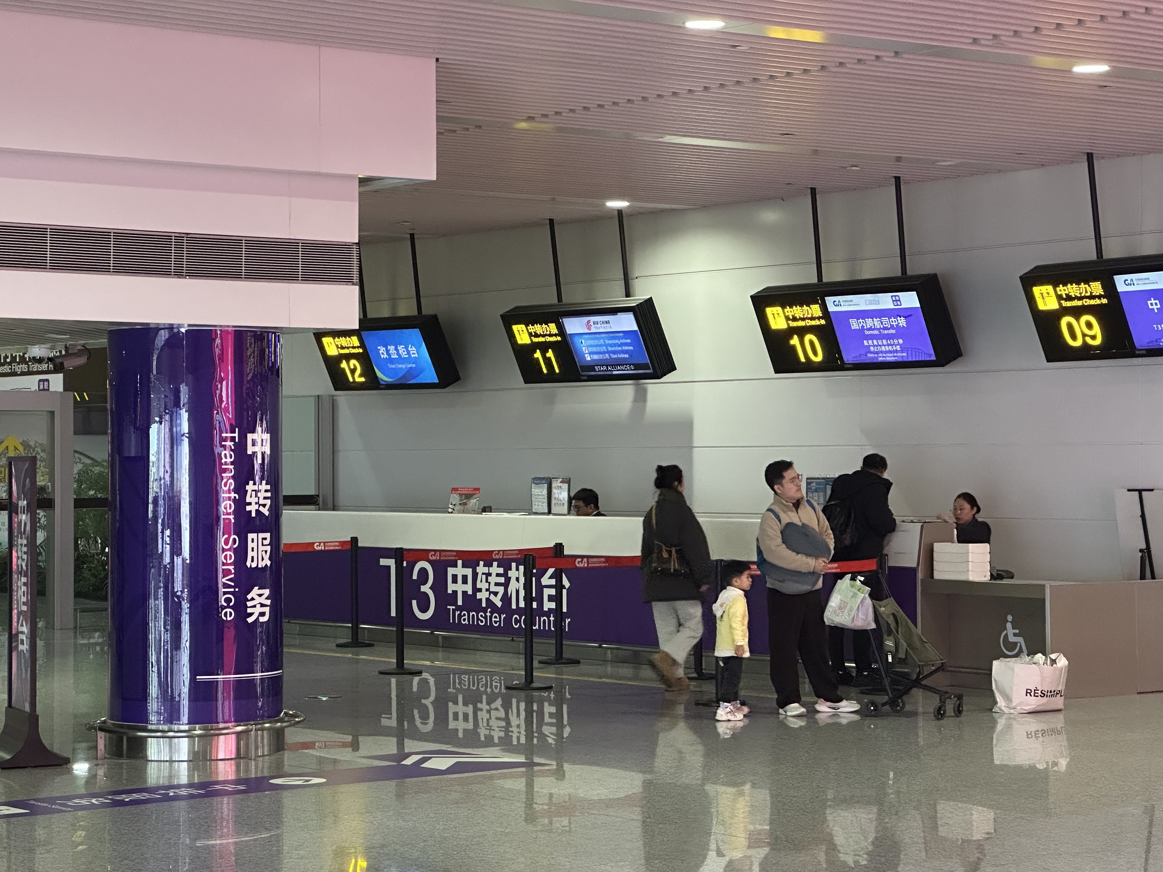 ɻͰA321NEOշ飬콭CKG-ɽHGH