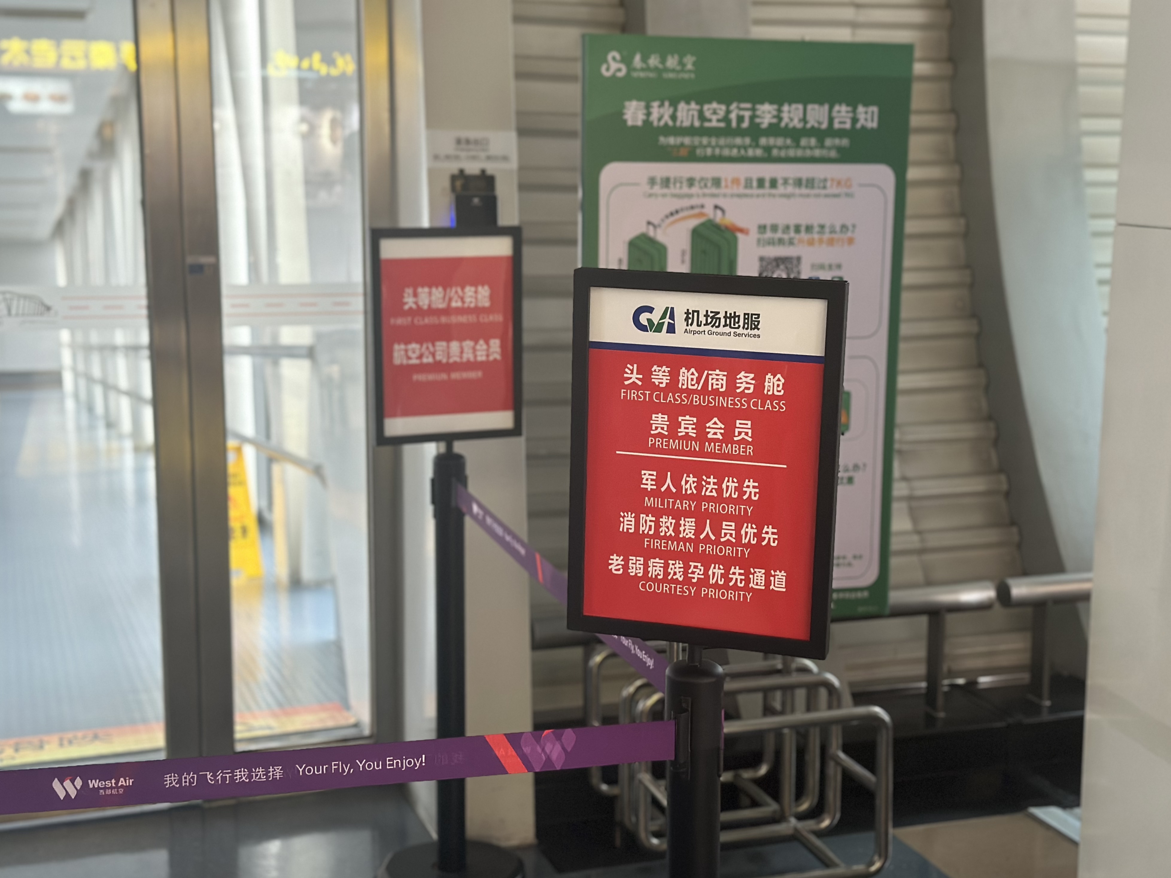 ɻͰA321NEOշ飬콭CKG-ɽHGH