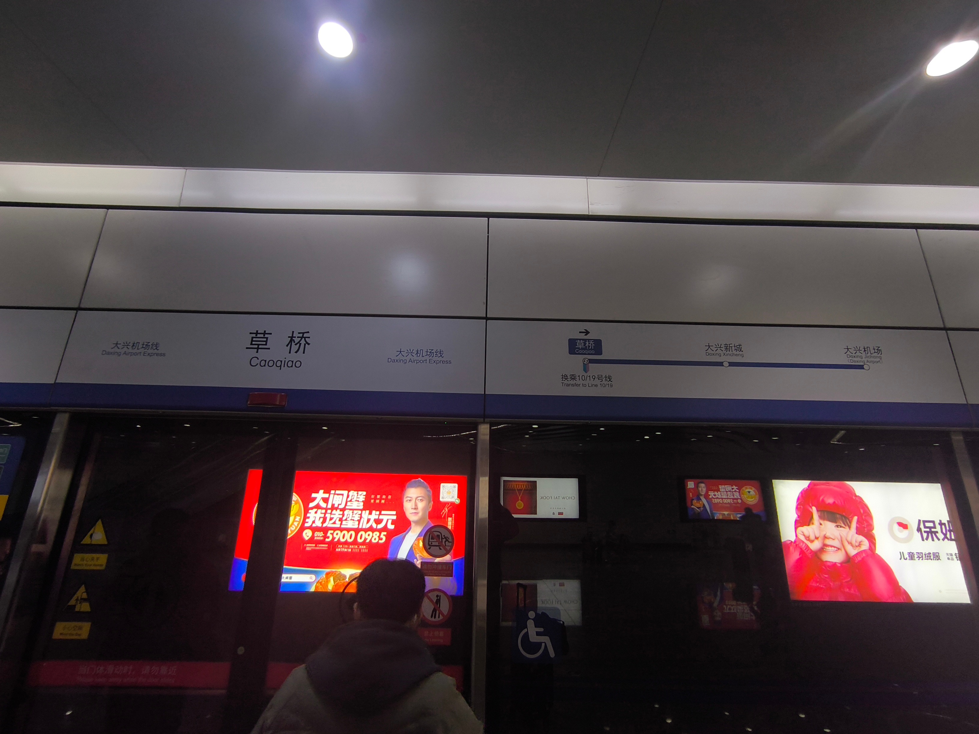˶ºκ:й MU9192 PKX-SHA й̷ C919-100 ò