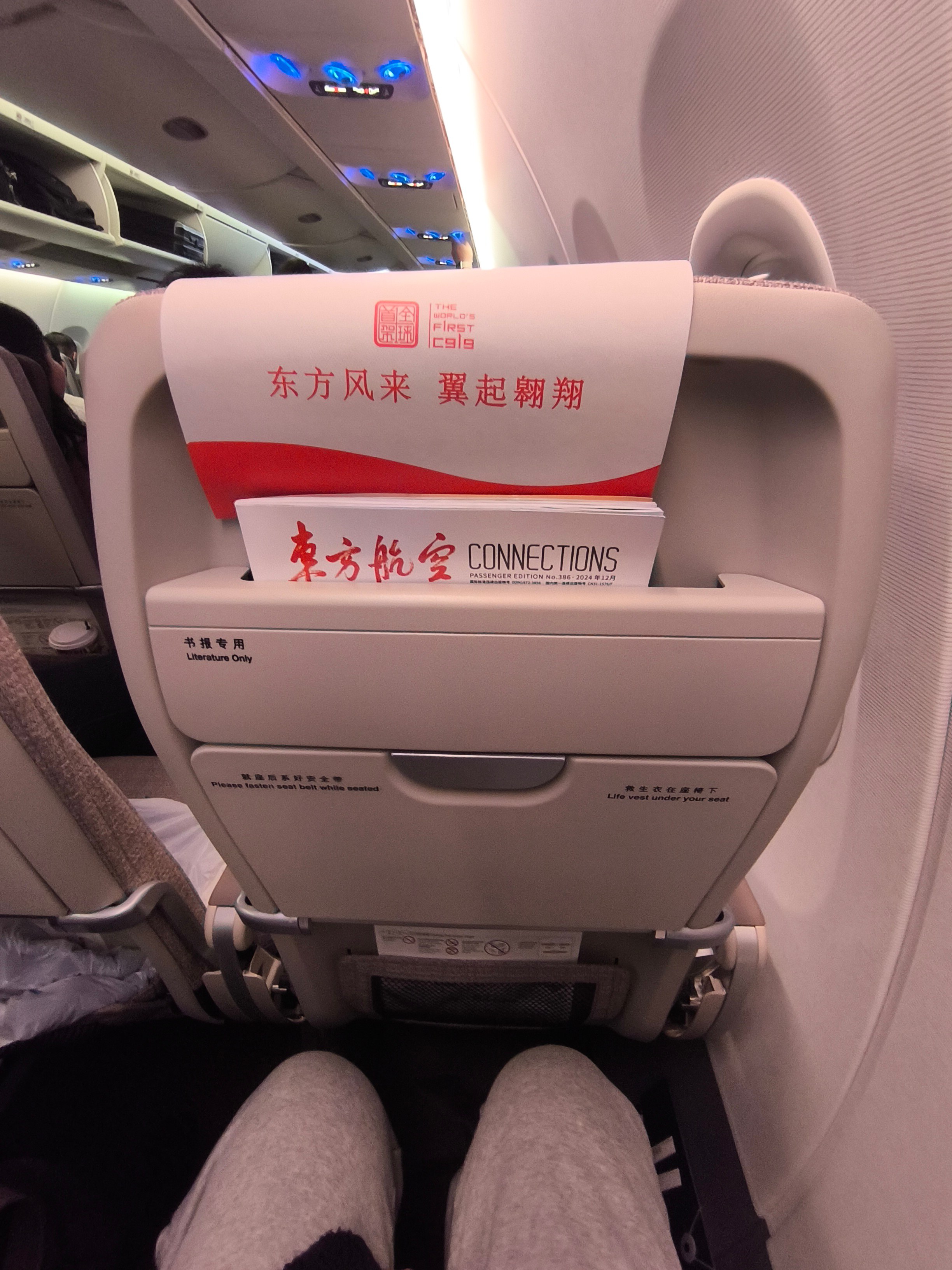 ˶ºκ:й MU9192 PKX-SHA й̷ C919-100 ò