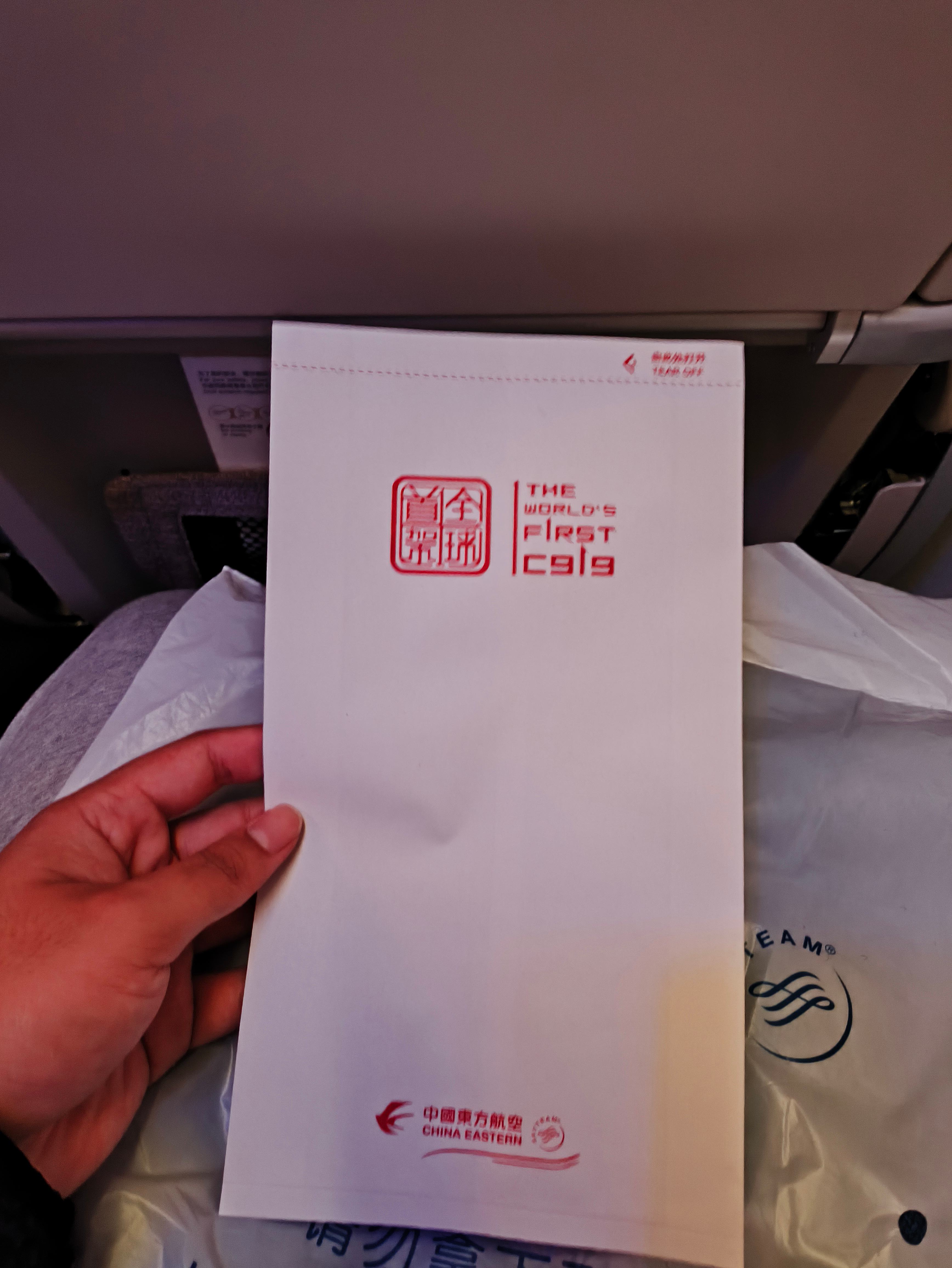 ˶ºκ:й MU9192 PKX-SHA й̷ C919-100 ò