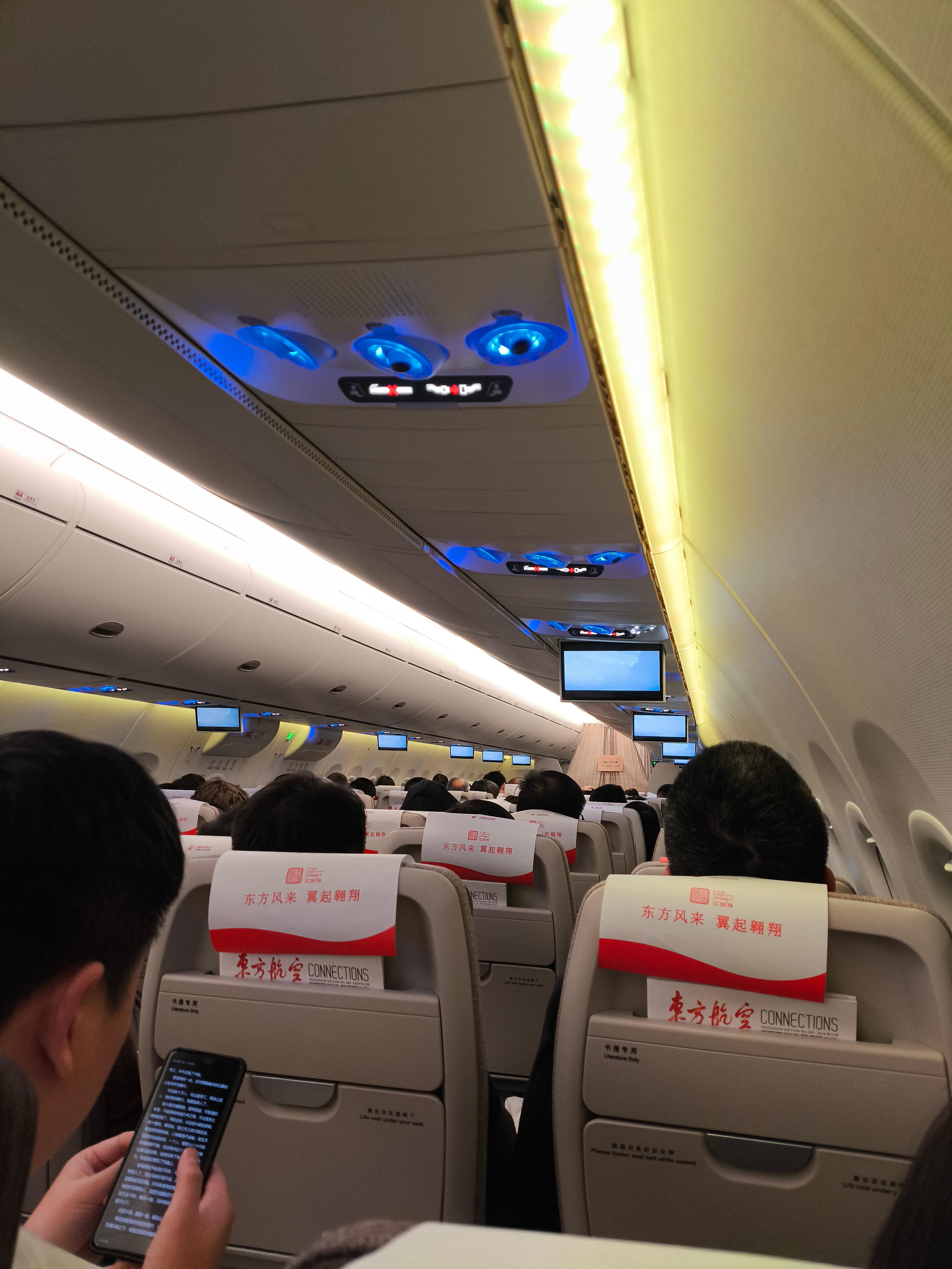 ˶ºκ:й MU9192 PKX-SHA й̷ C919-100 ò