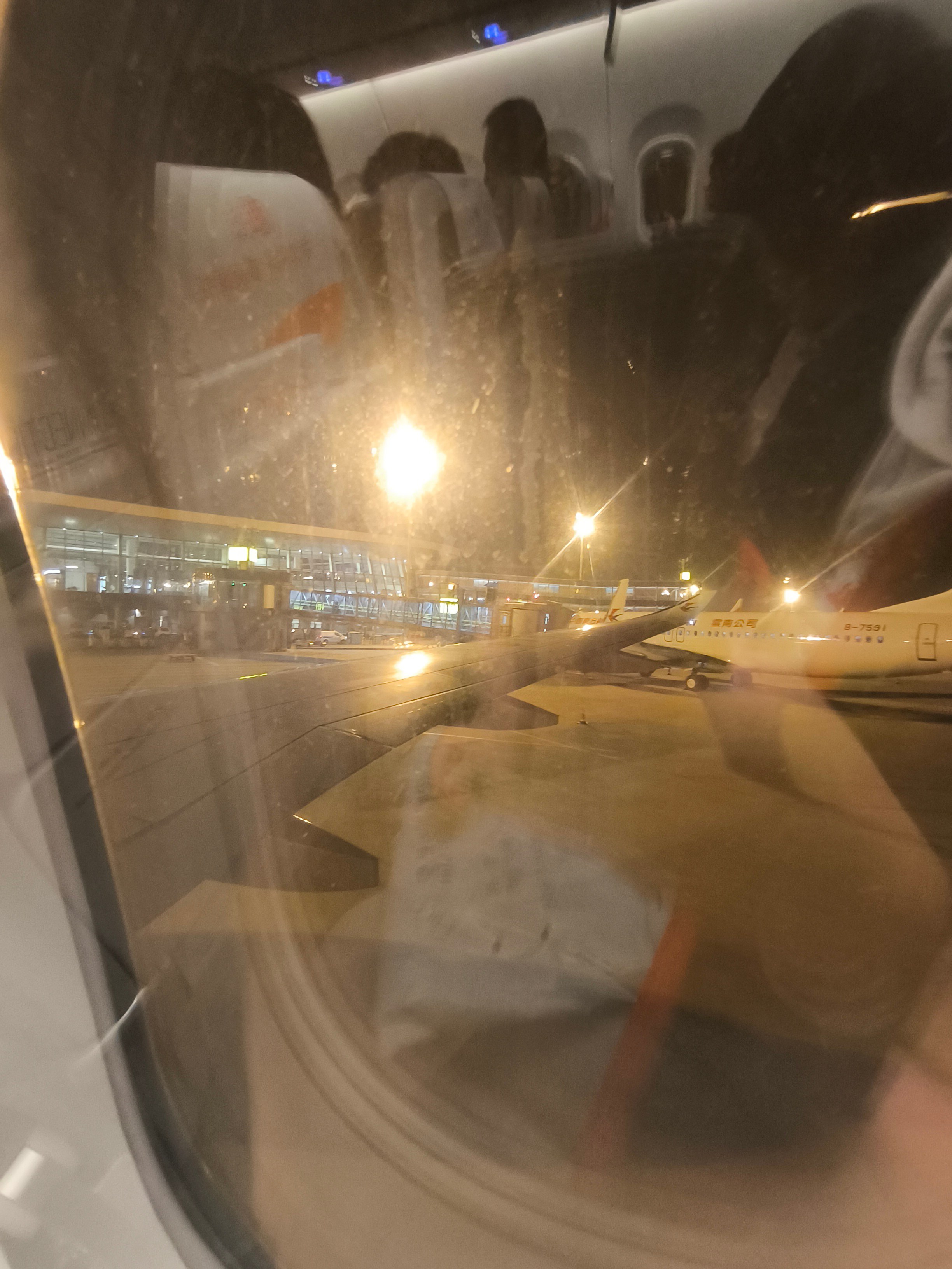 ˶ºκ:й MU9192 PKX-SHA й̷ C919-100 ò