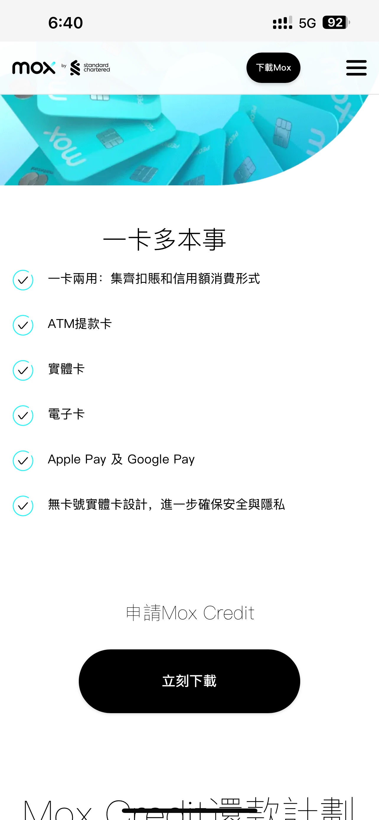 Уmoxᷢÿ