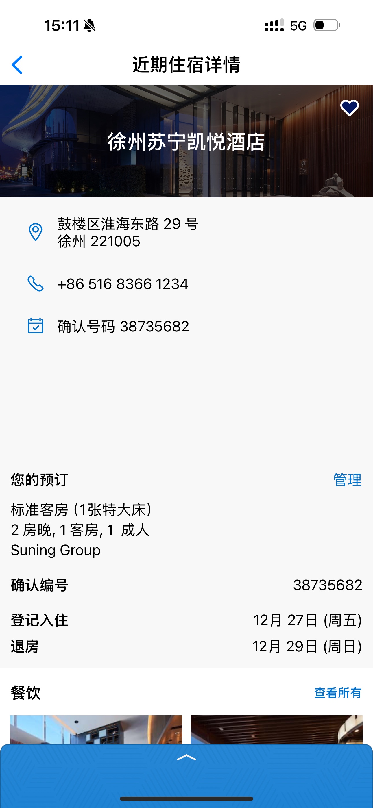 һGOH1227-29סģݿþƵ꣬581845153UYANG, л