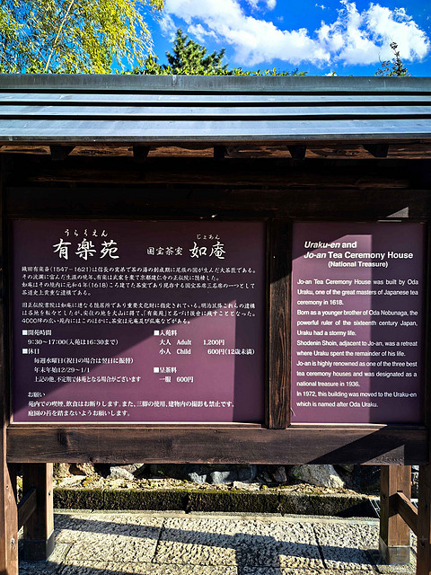 睡进日本历史：犬山英迪格酒店的时光回溯之旅