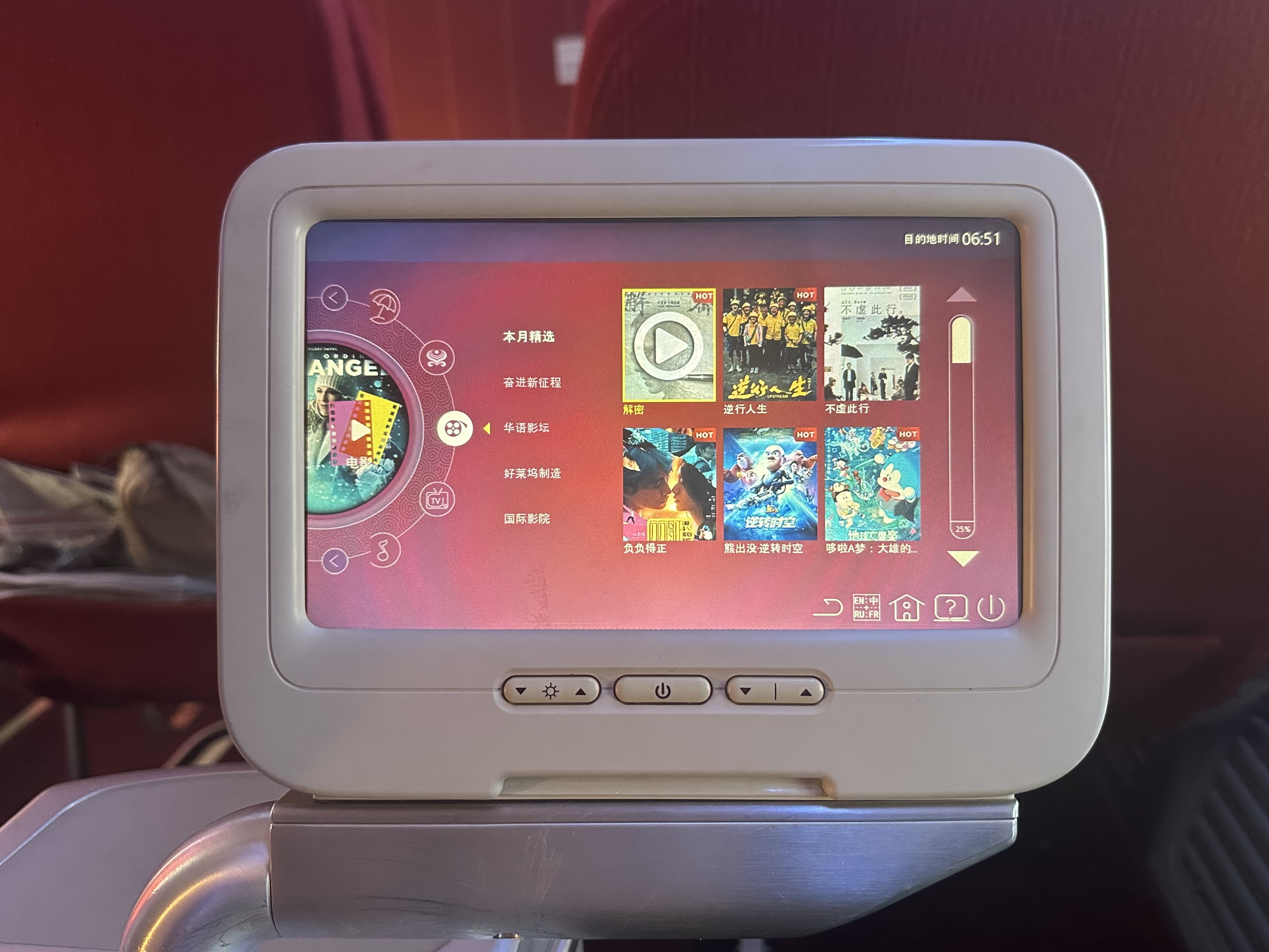 ʵĺ737շ飬ɽHGH-ݰCAN
