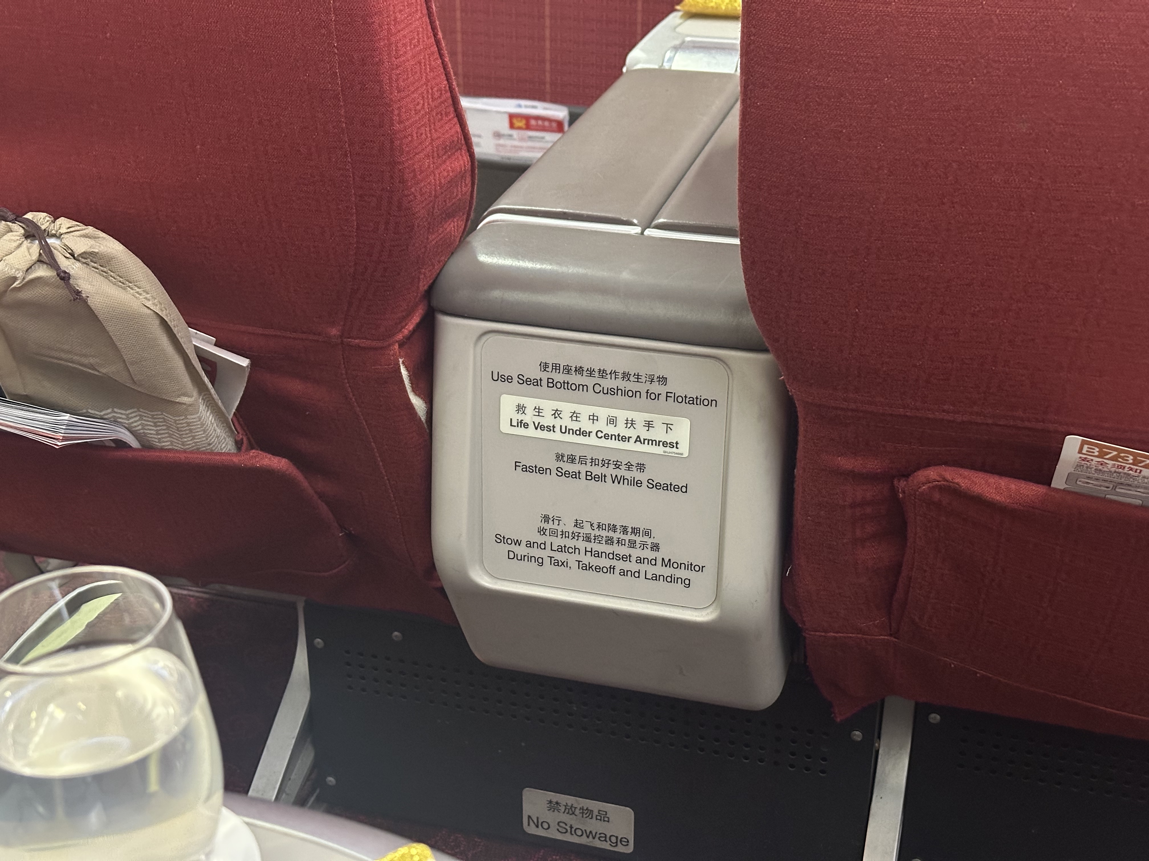 ʵĺ737շ飬ɽHGH-ݰCAN