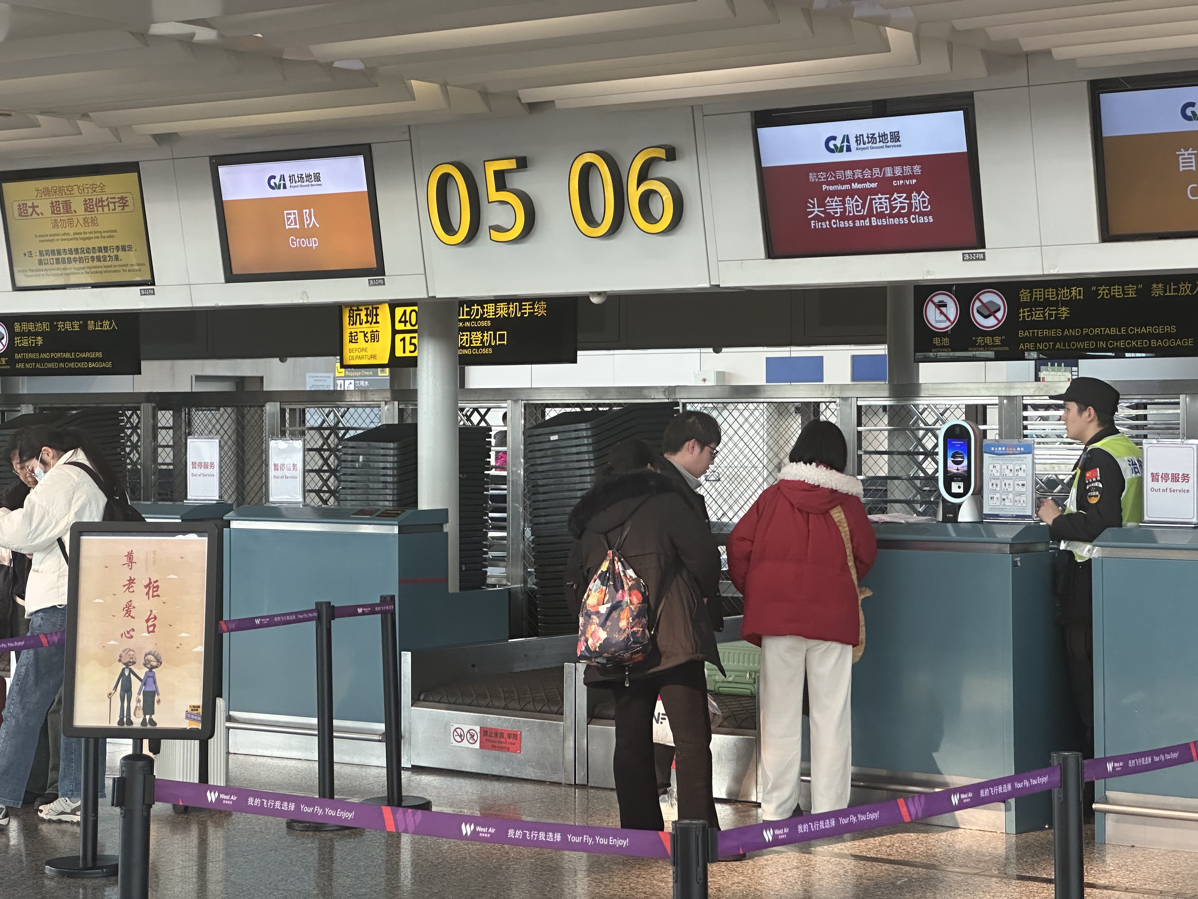 ģ˾A321NEOշ飬콭CKG-ɽHGH