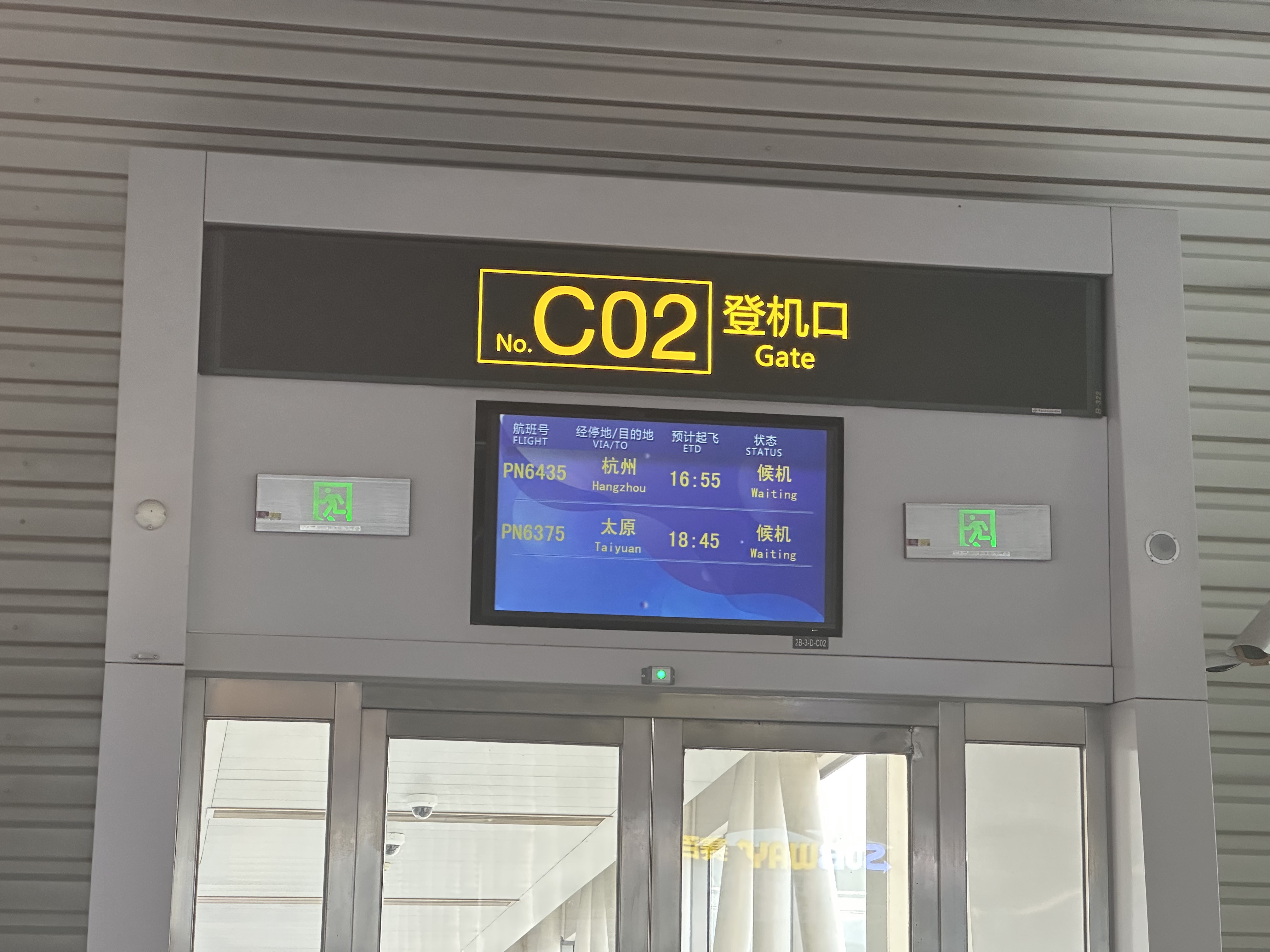 ģ˾A321NEOշ飬콭CKG-ɽHGH