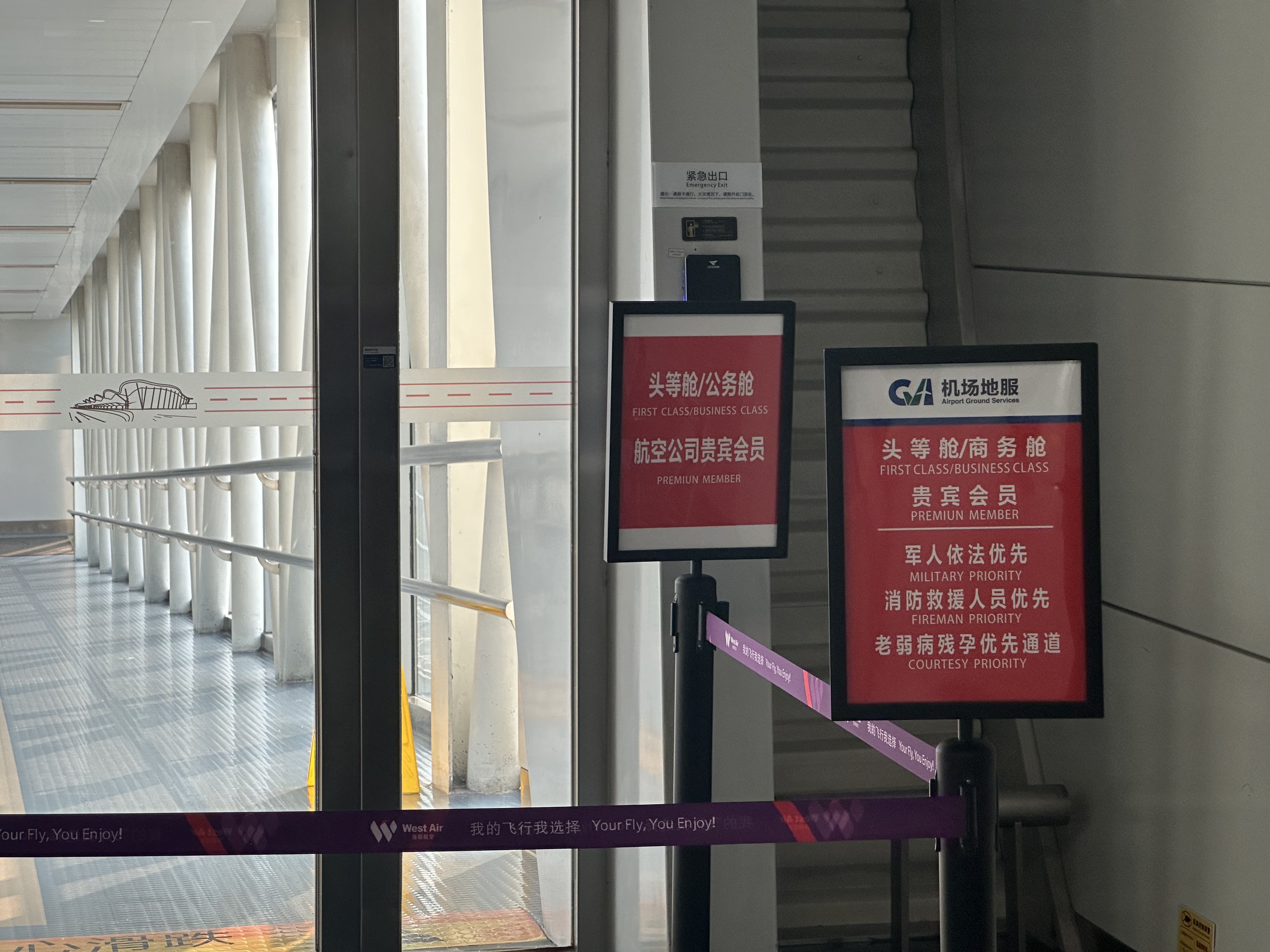 ģ˾A321NEOշ飬콭CKG-ɽHGH