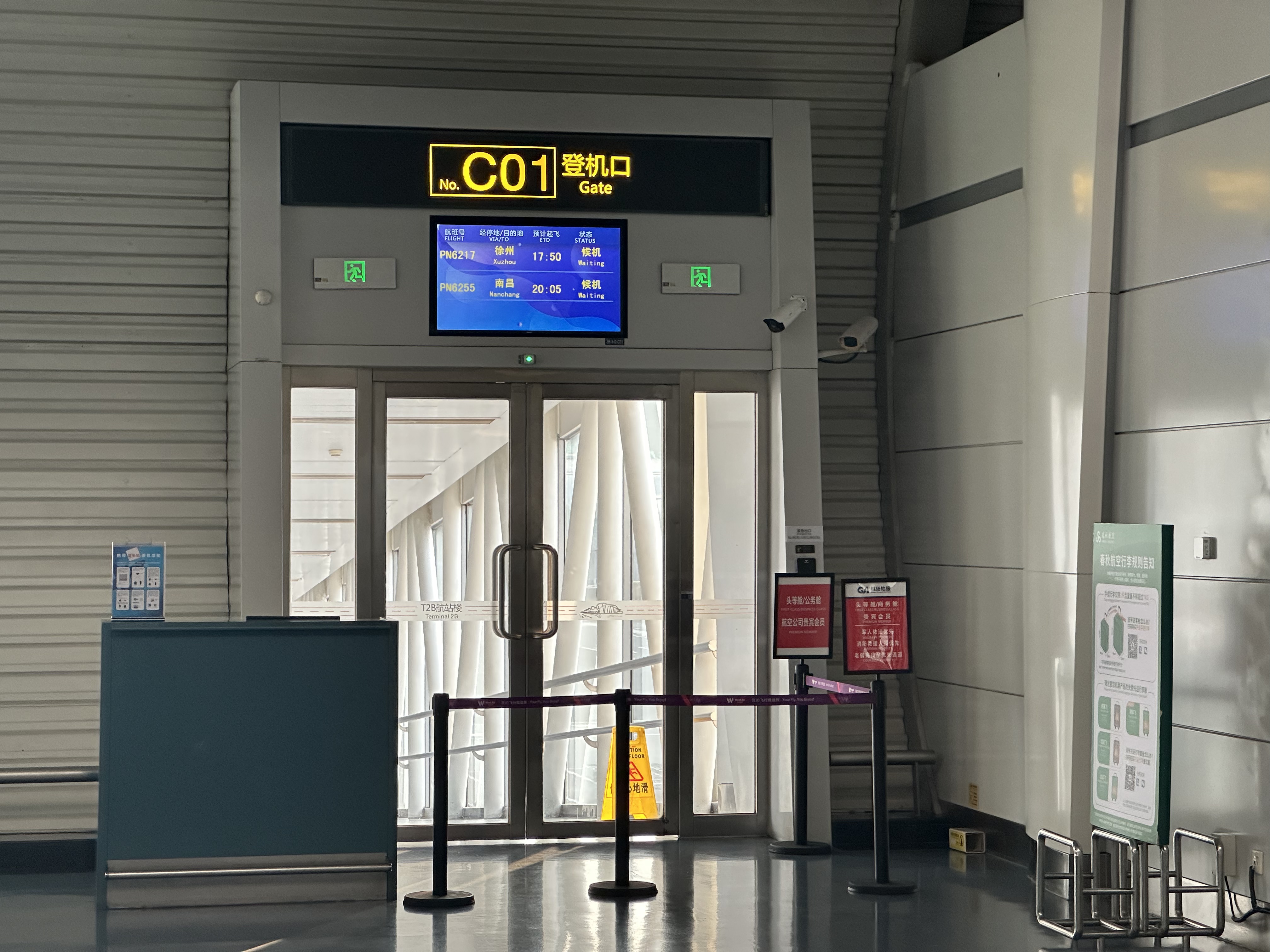 ģ˾A321NEOշ飬콭CKG-ɽHGH