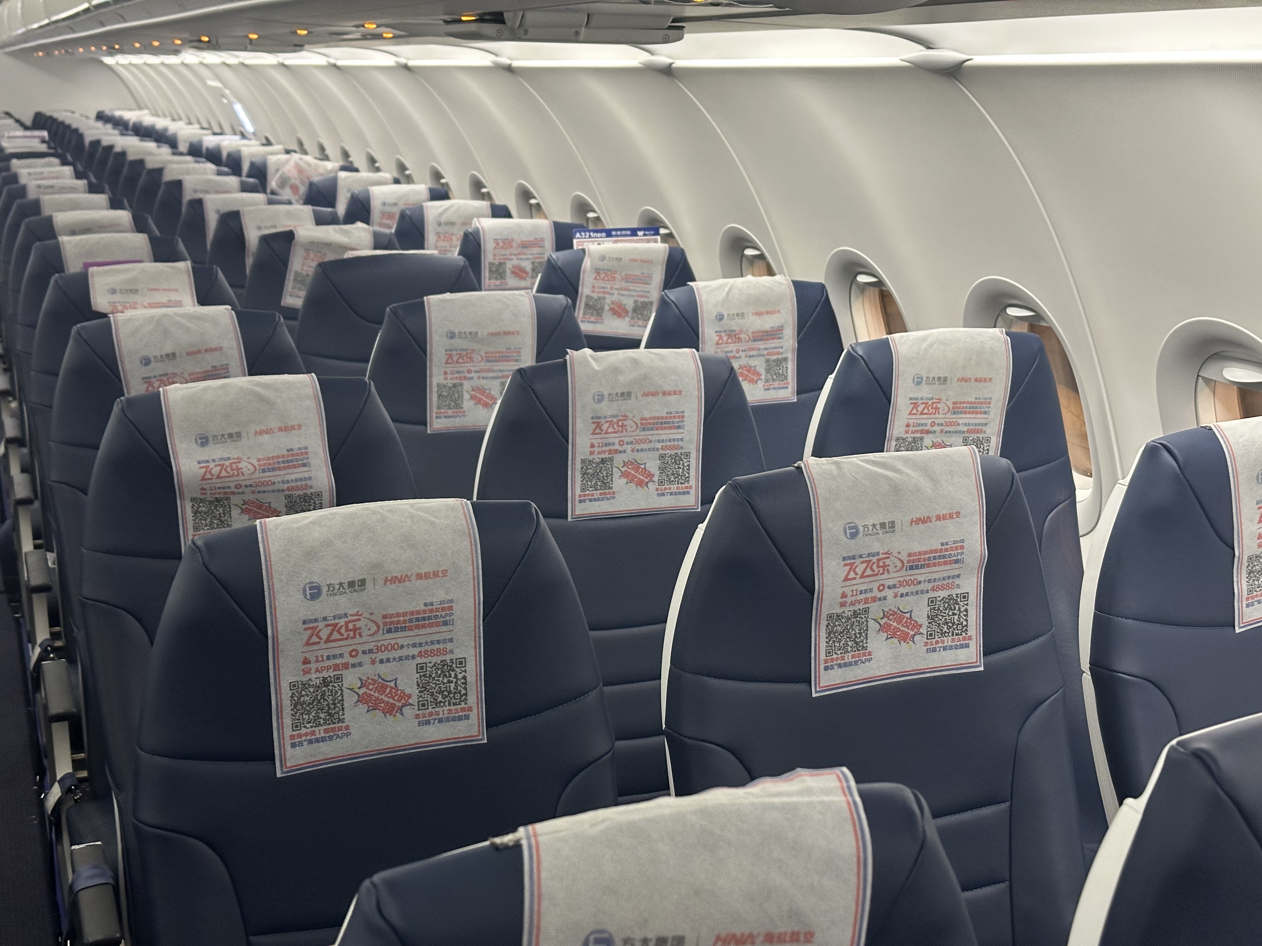 ģ˾A321NEOշ飬콭CKG-ɽHGH
