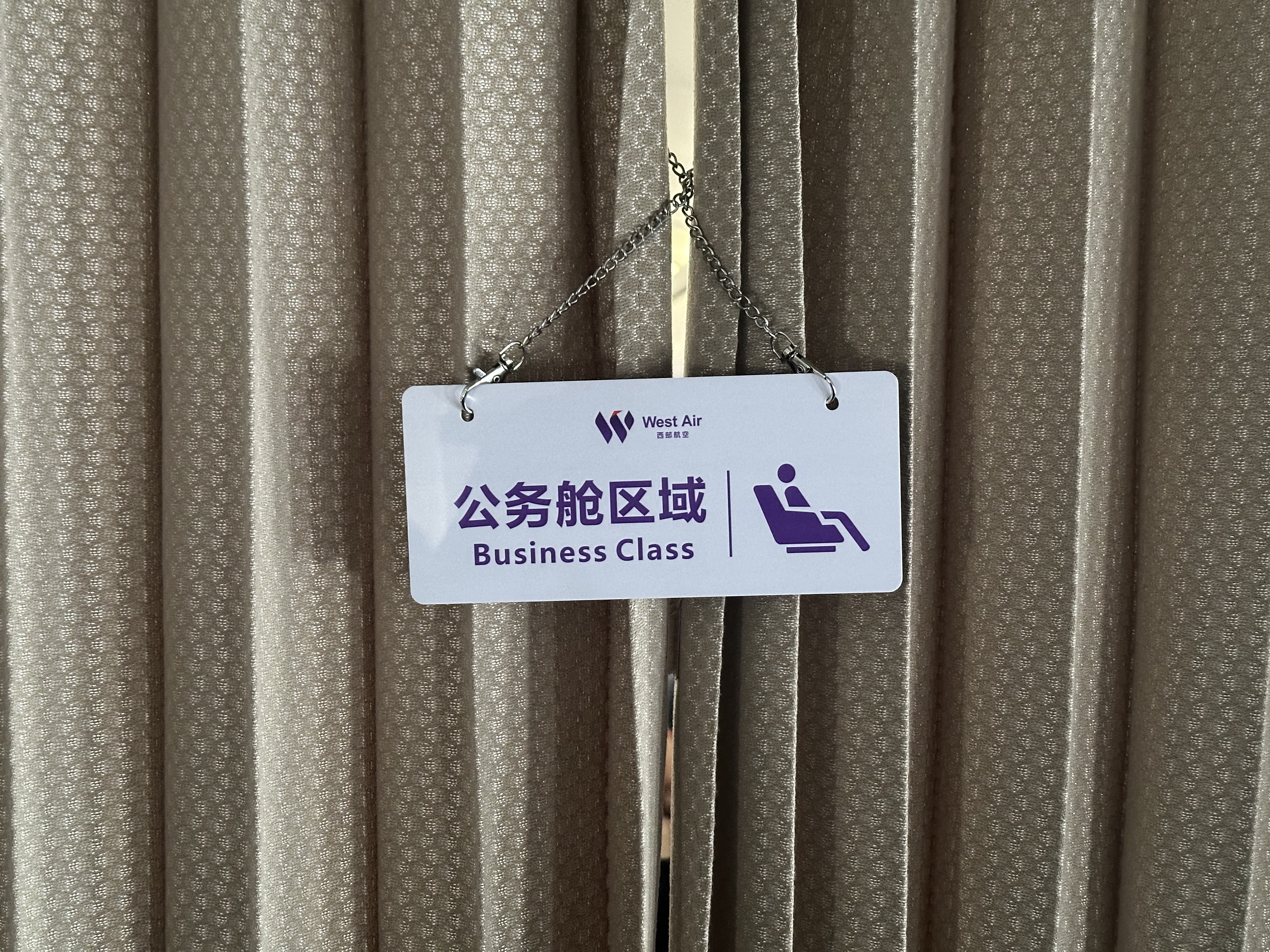 ģ˾A321NEOշ飬콭CKG-ɽHGH
