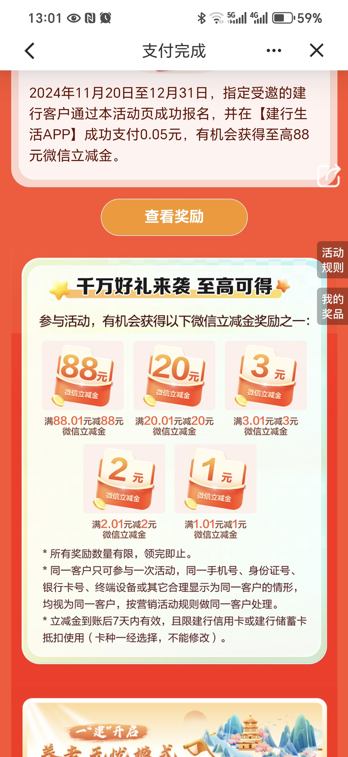 5Ǯ齱Ļֵòμ