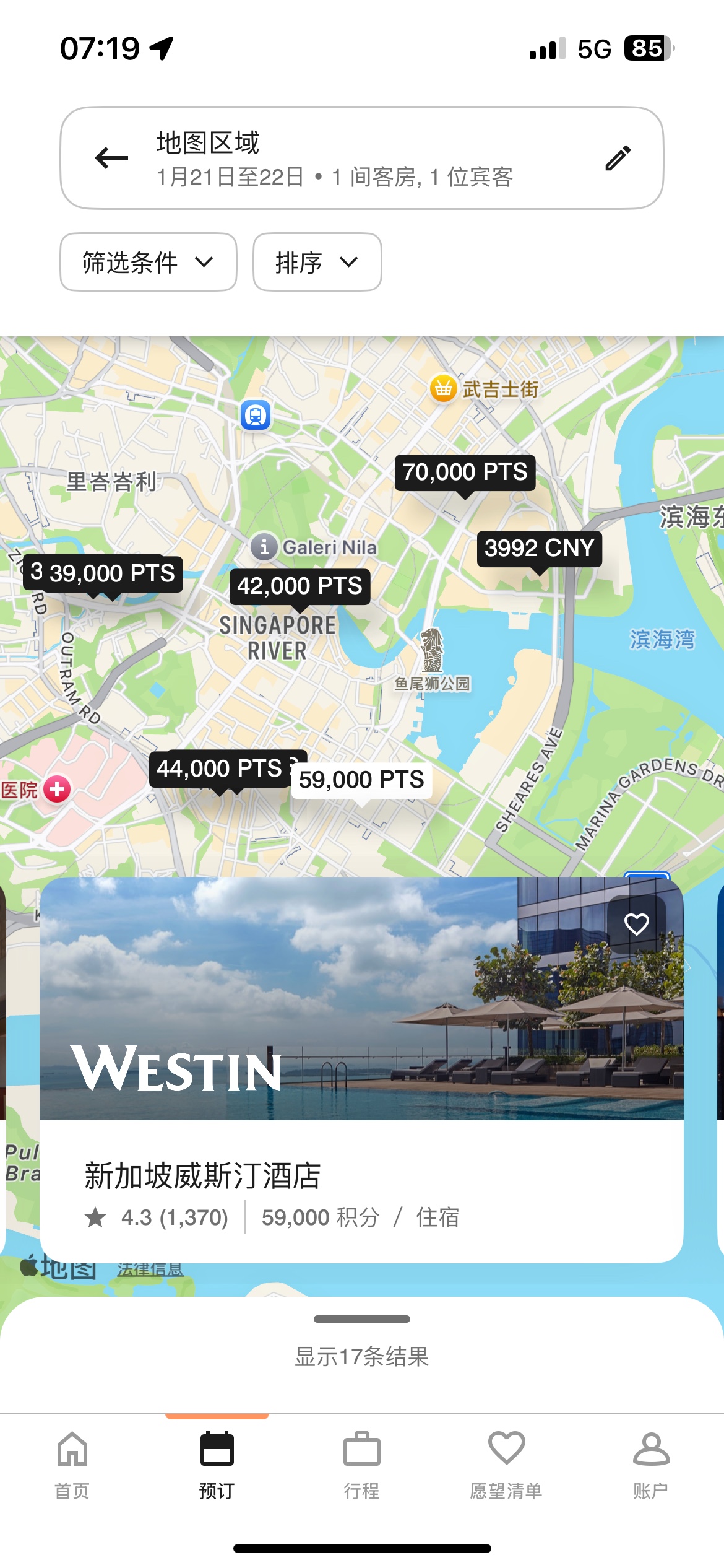 ¼westin˹͡ҳʾ59000һǵȥҪ119400......