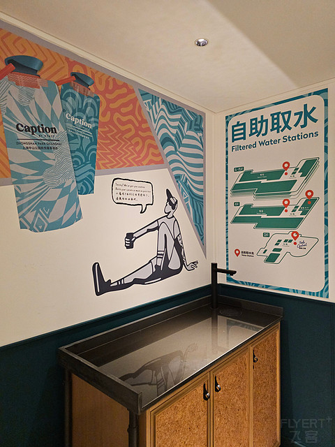 探索新品牌｜上海中山公园凯悦嘉荟酒店套房体验