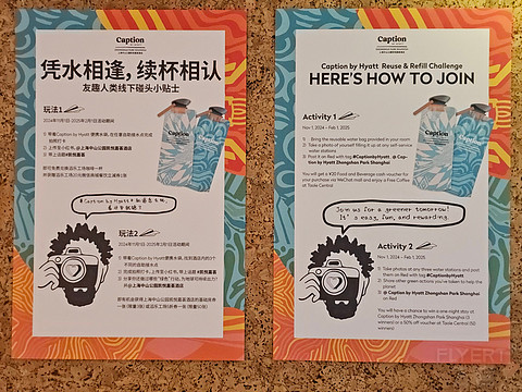 探索新品牌｜上海中山公园凯悦嘉荟酒店套房体验