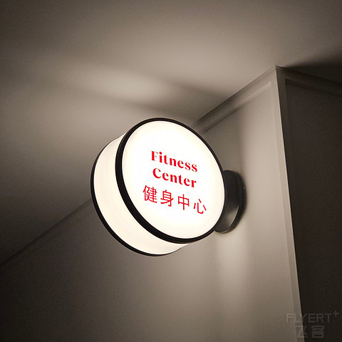 探索新品牌｜上海中山公园凯悦嘉荟酒店套房体验