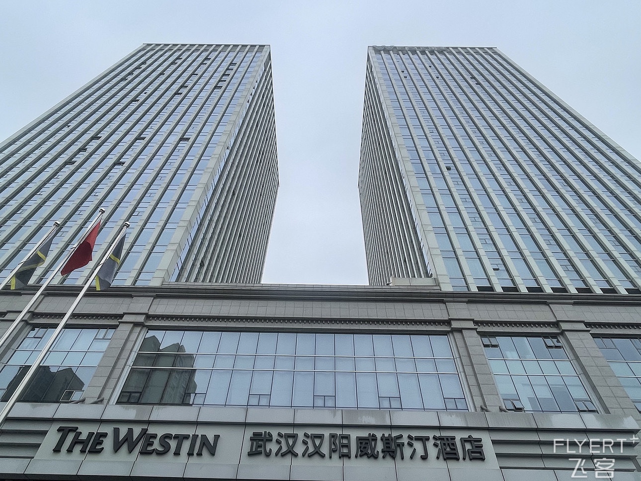 Ƶݵصһ֮ѡ人˹͡ The Westin Wuhan Hanyang 󴲷