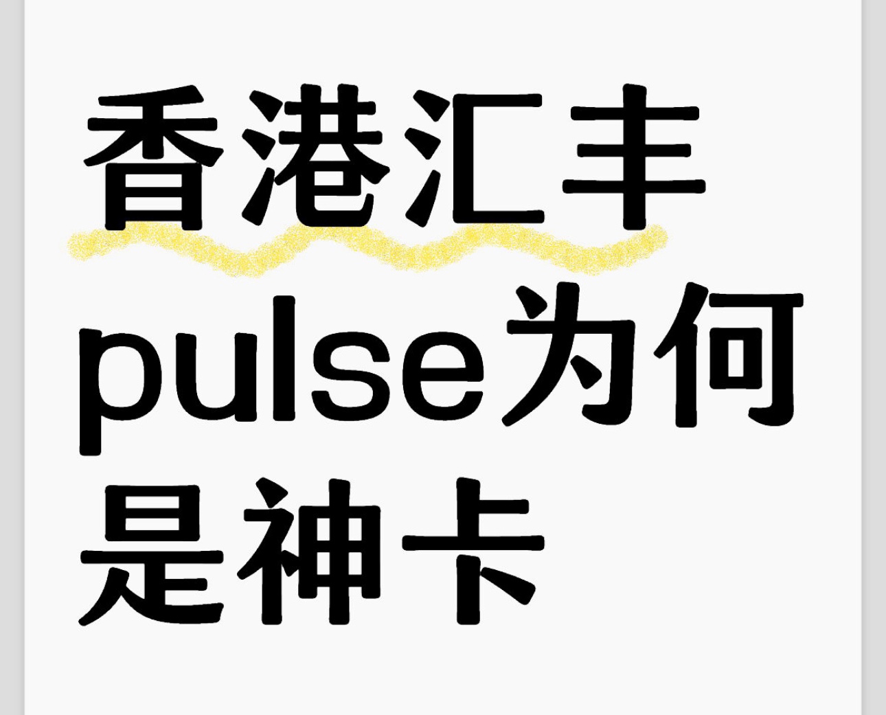 ۻpulseΪ