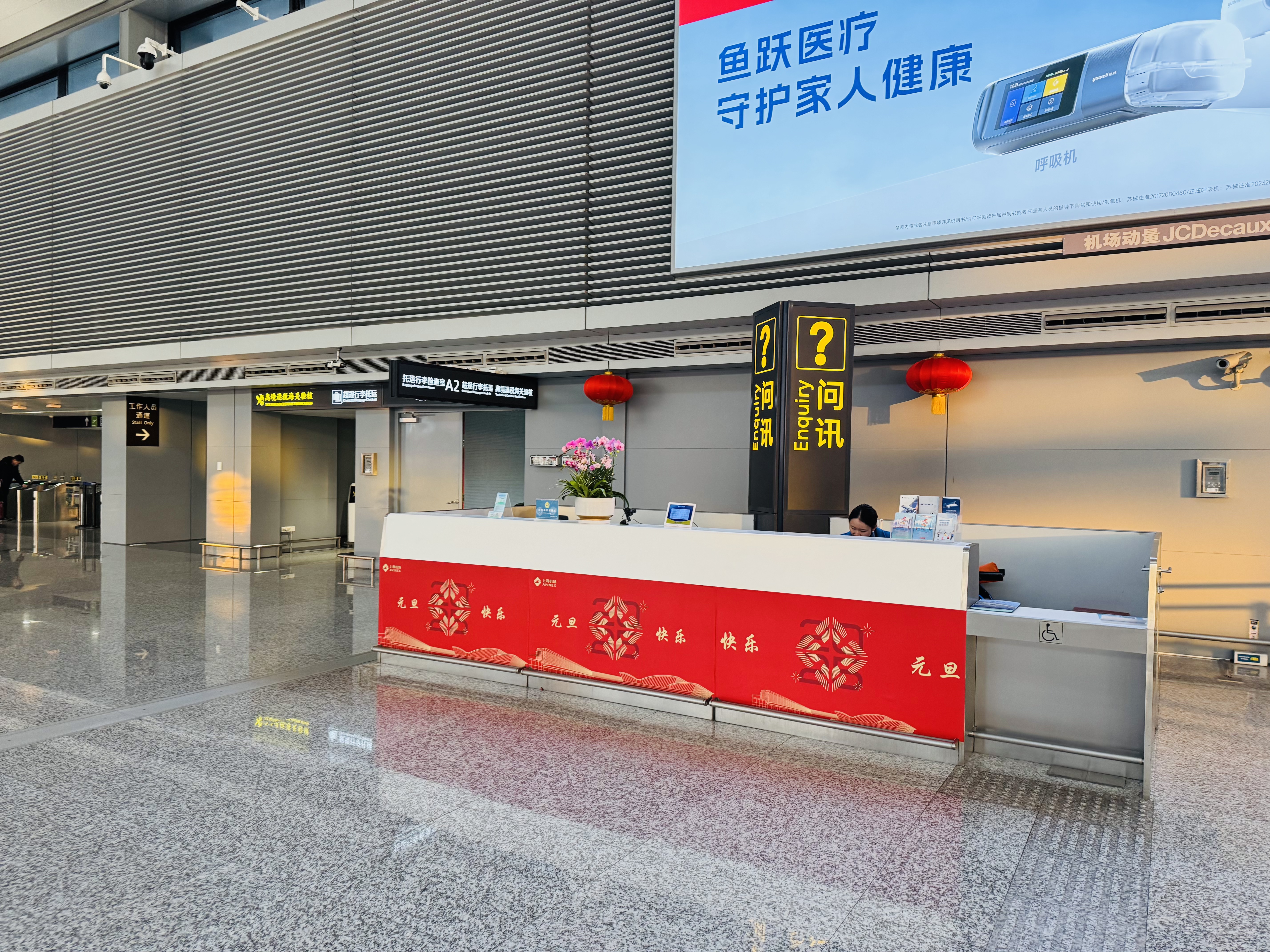 źճ - Ϻŵ᭸ - A321