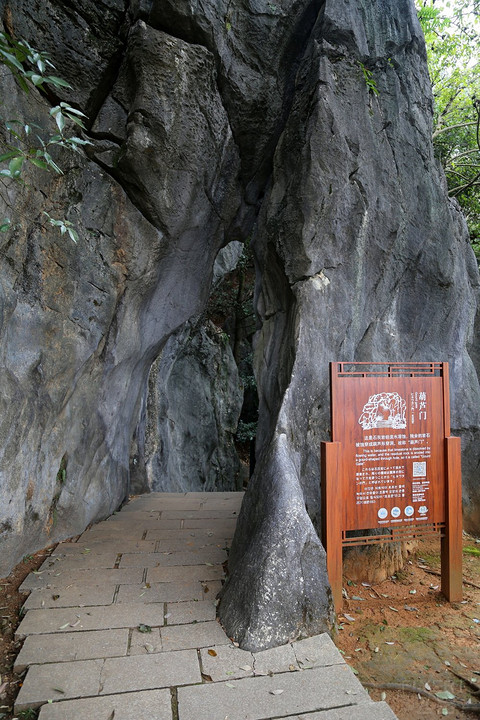 福建：三明：三明三元希尔顿欢朋酒店，很不错   永安桃源洞和鳞隐石林攻略