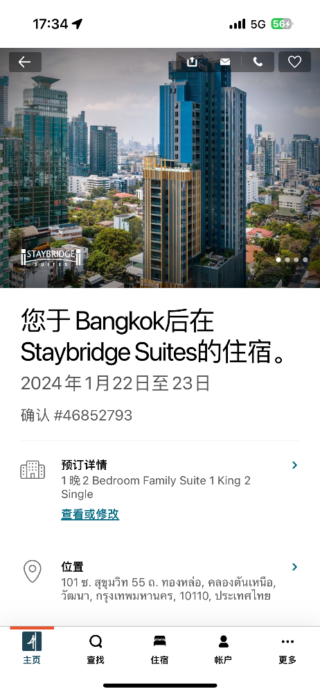 ͨStaybridge SuitesԤ⣿