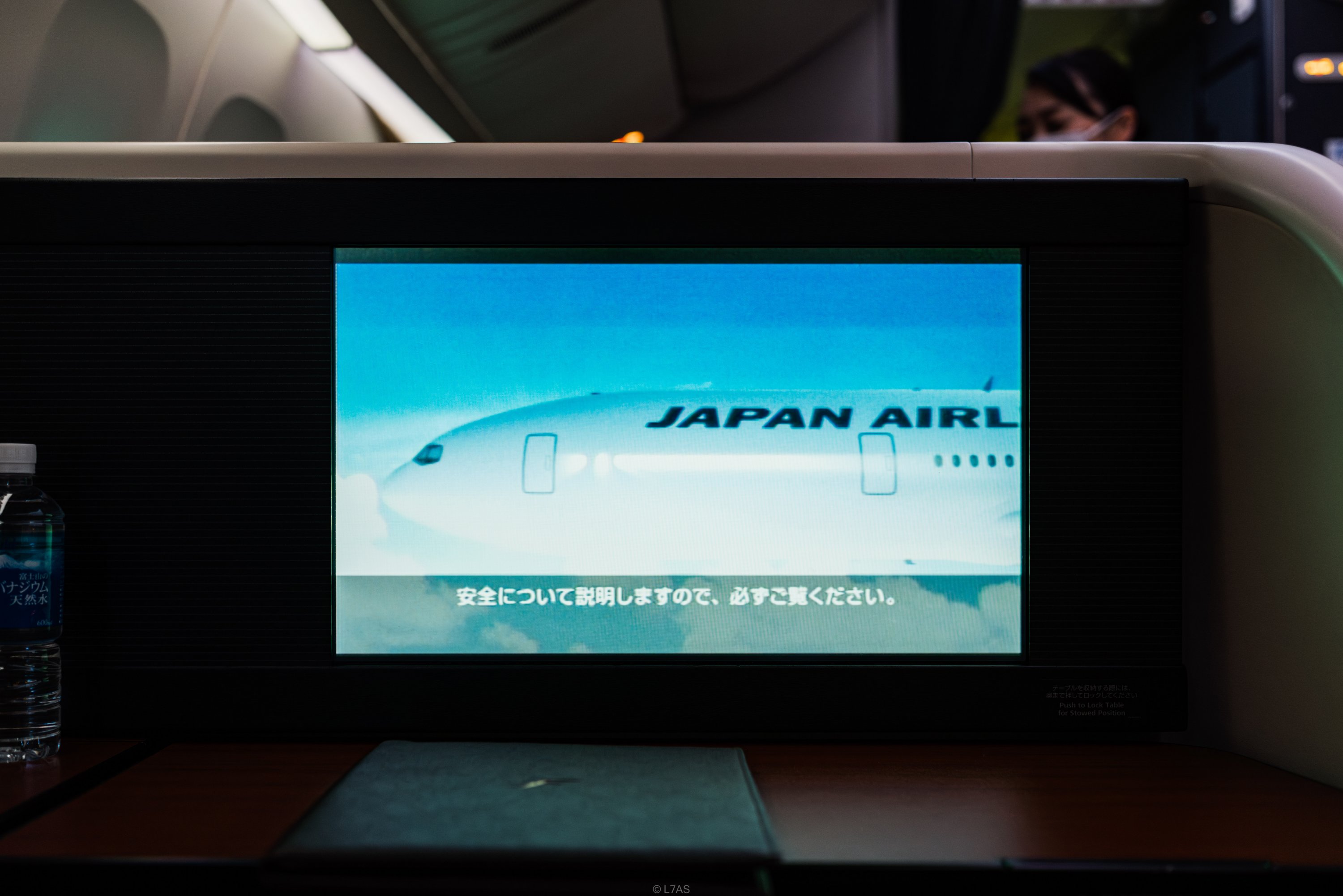 ձ | B77WгͷȲ | SIN - HND | б