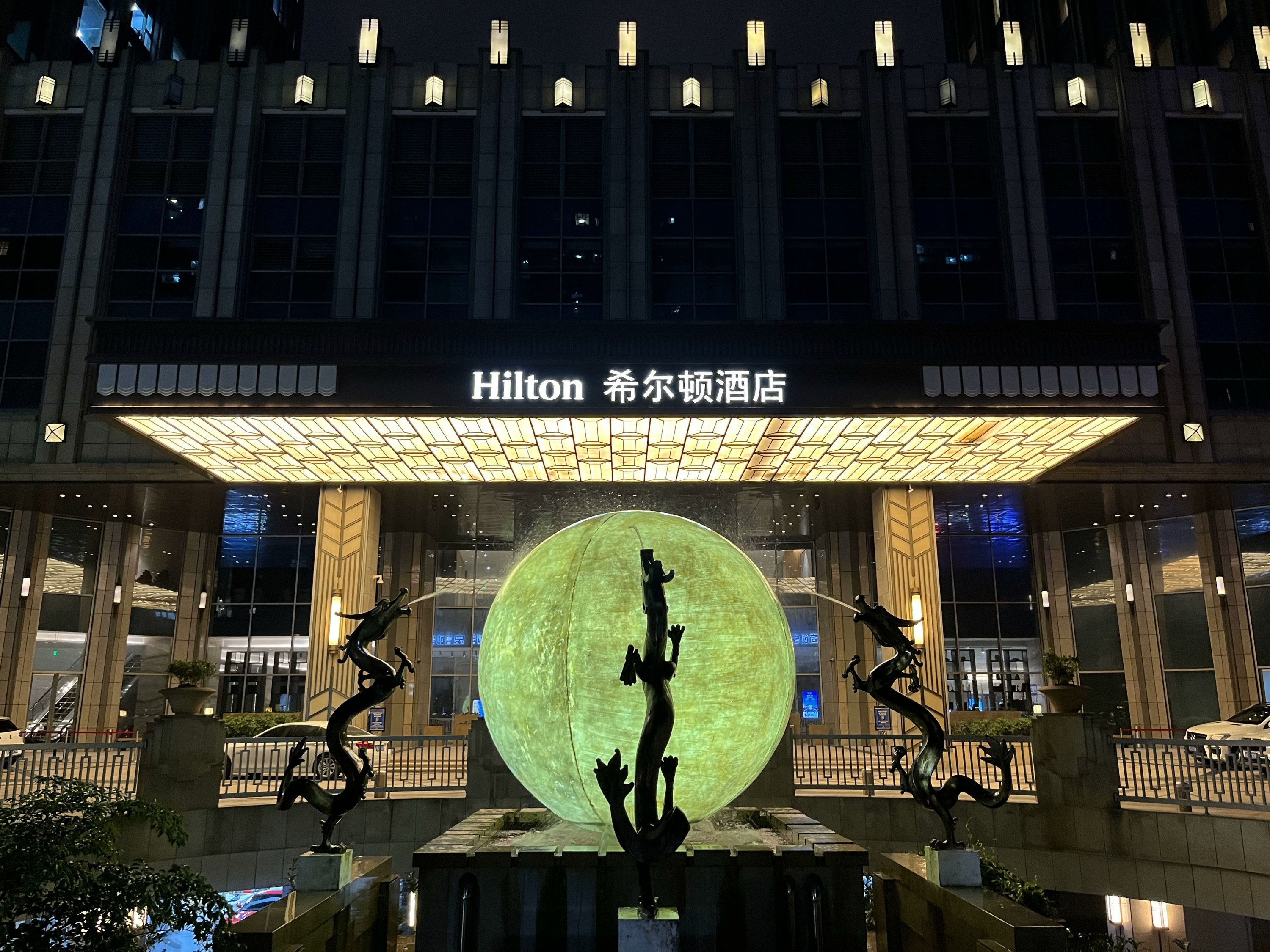 ӽϣζȪȪϣ١Hilton