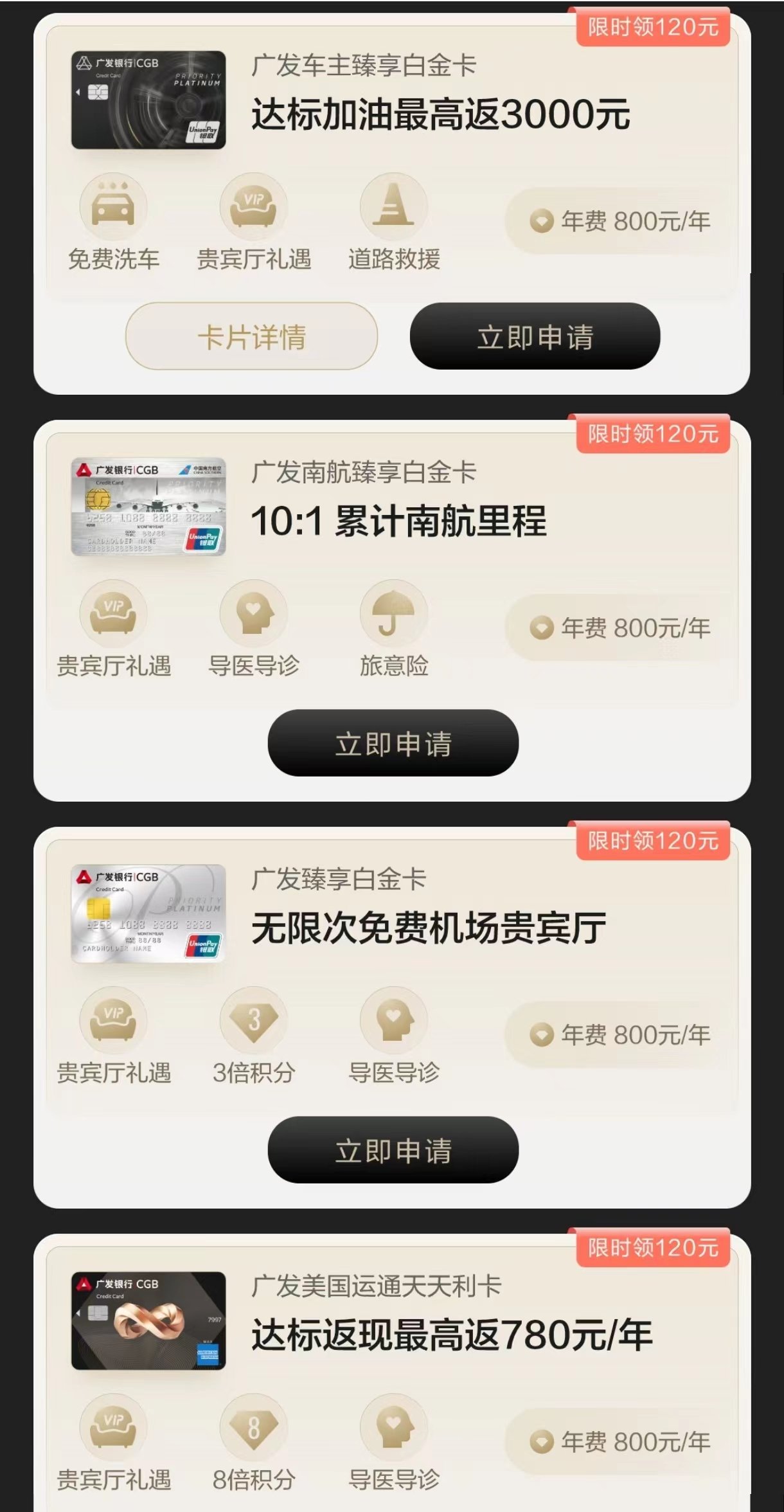㷢и߶˰׽120Ԫ