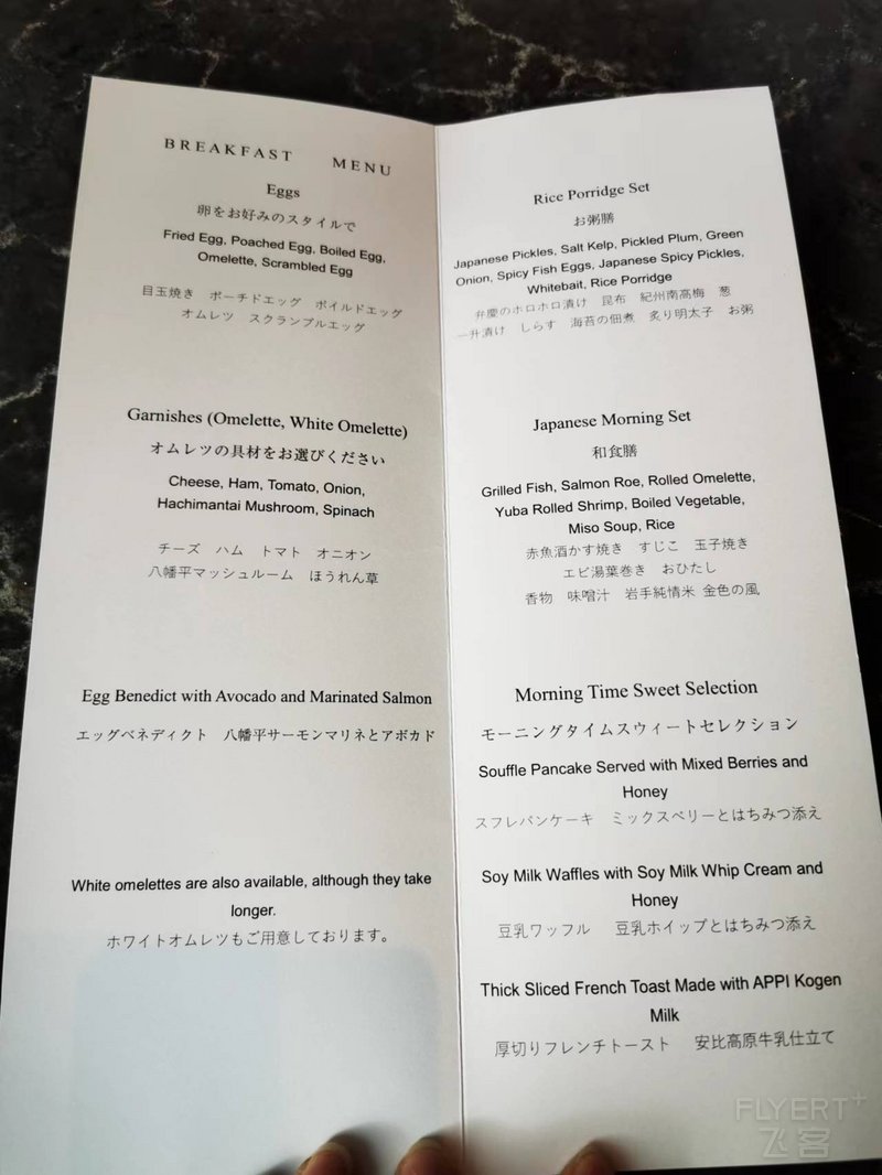 早餐menu.jpg