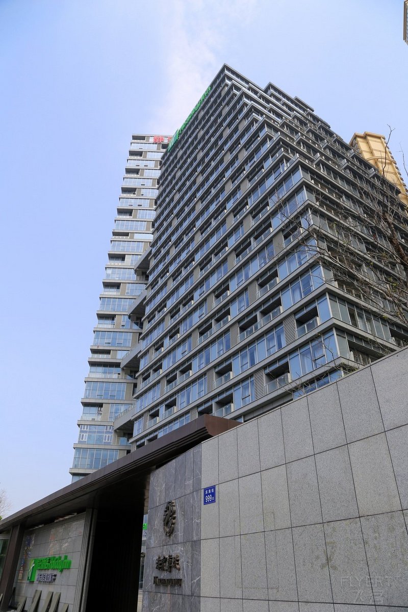 Quanzhou--Holiday Inn Quanzhou Donghai Exterior (1).JPG