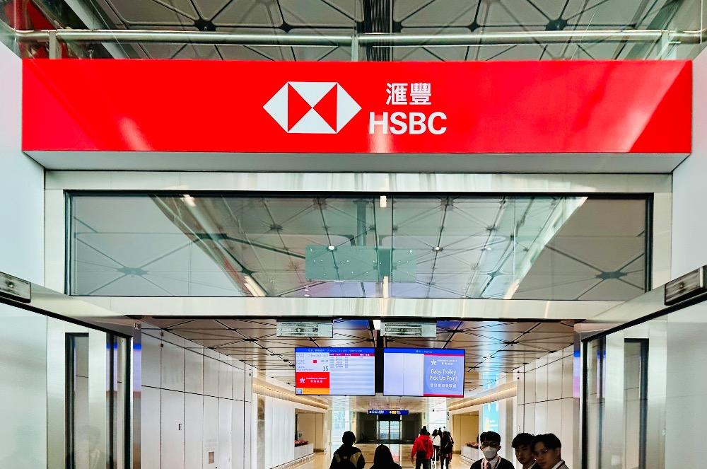 Զ HSBC Expat 