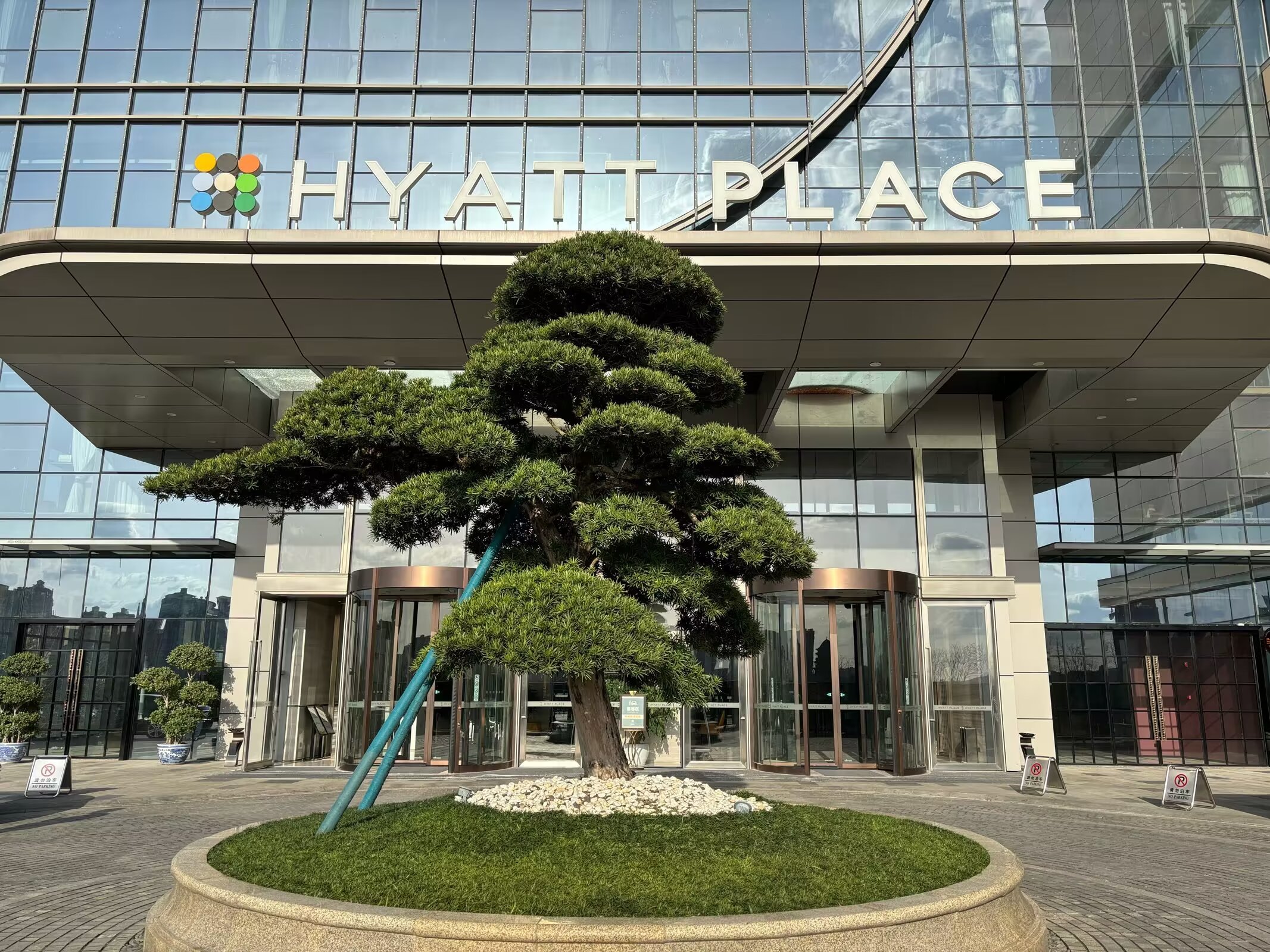 ۣ֮ɽˮϳƺüHyatt Place