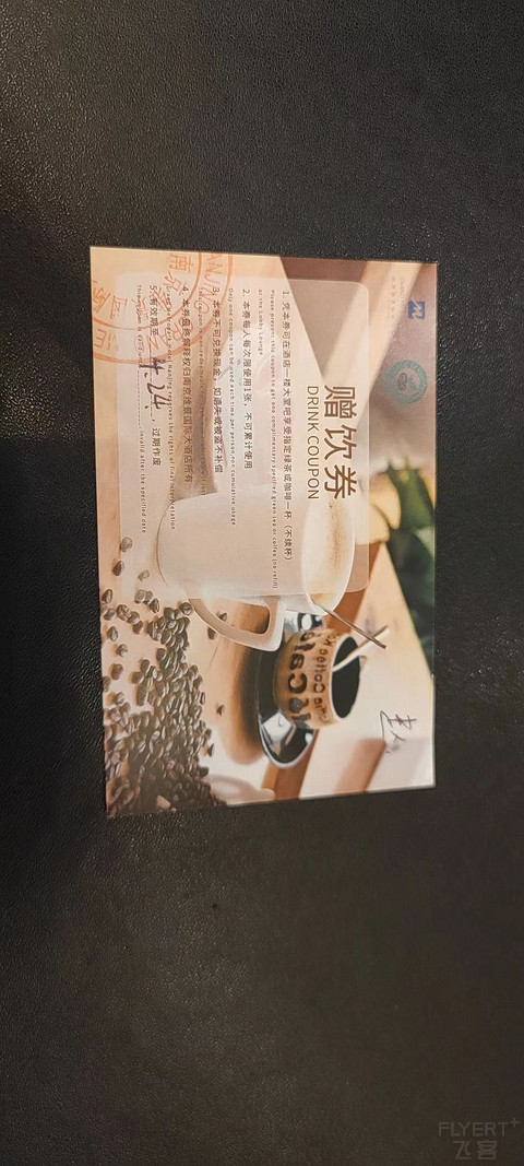 南京维景国际——中旅酒店系列体验及心享会员权益