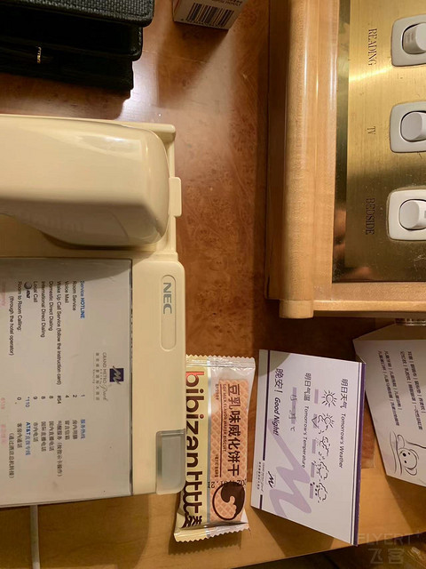 南京维景国际——中旅酒店系列体验及心享会员权益