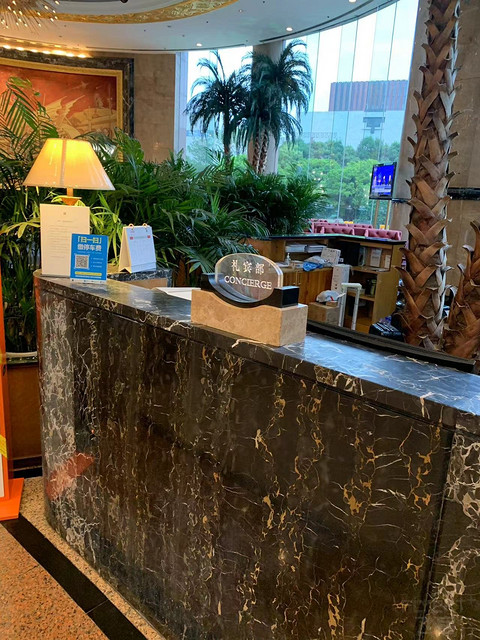 南京维景国际——中旅酒店系列体验及心享会员权益