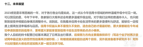 能否成为我的农行首卡？聊聊这张农行Visa全球支付白金卡（奥运版）