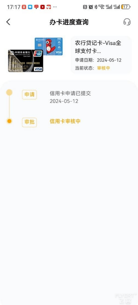 能否成为我的农行首卡？聊聊这张农行Visa全球支付白金卡（奥运版）