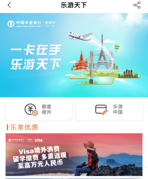 能否成为我的农行首卡？聊聊这张农行Visa全球支付白金卡（奥运版）